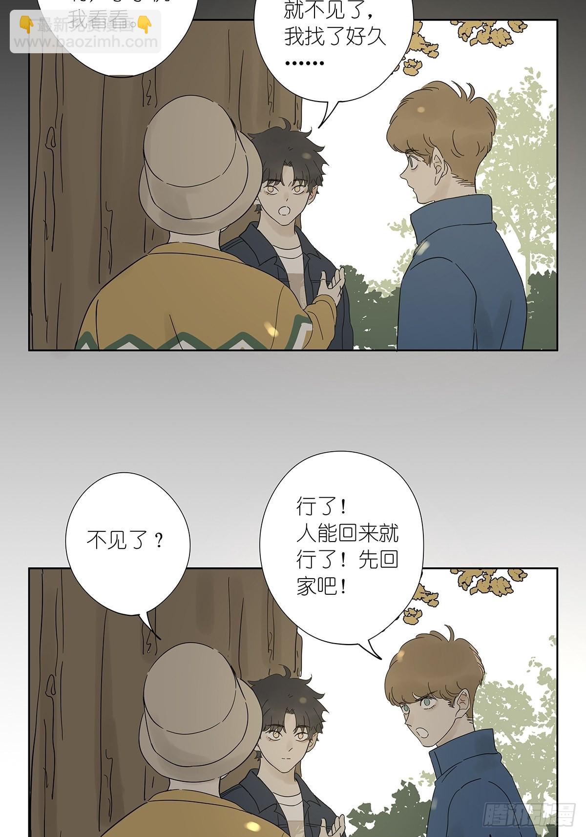 第八十四回：开端-第86话