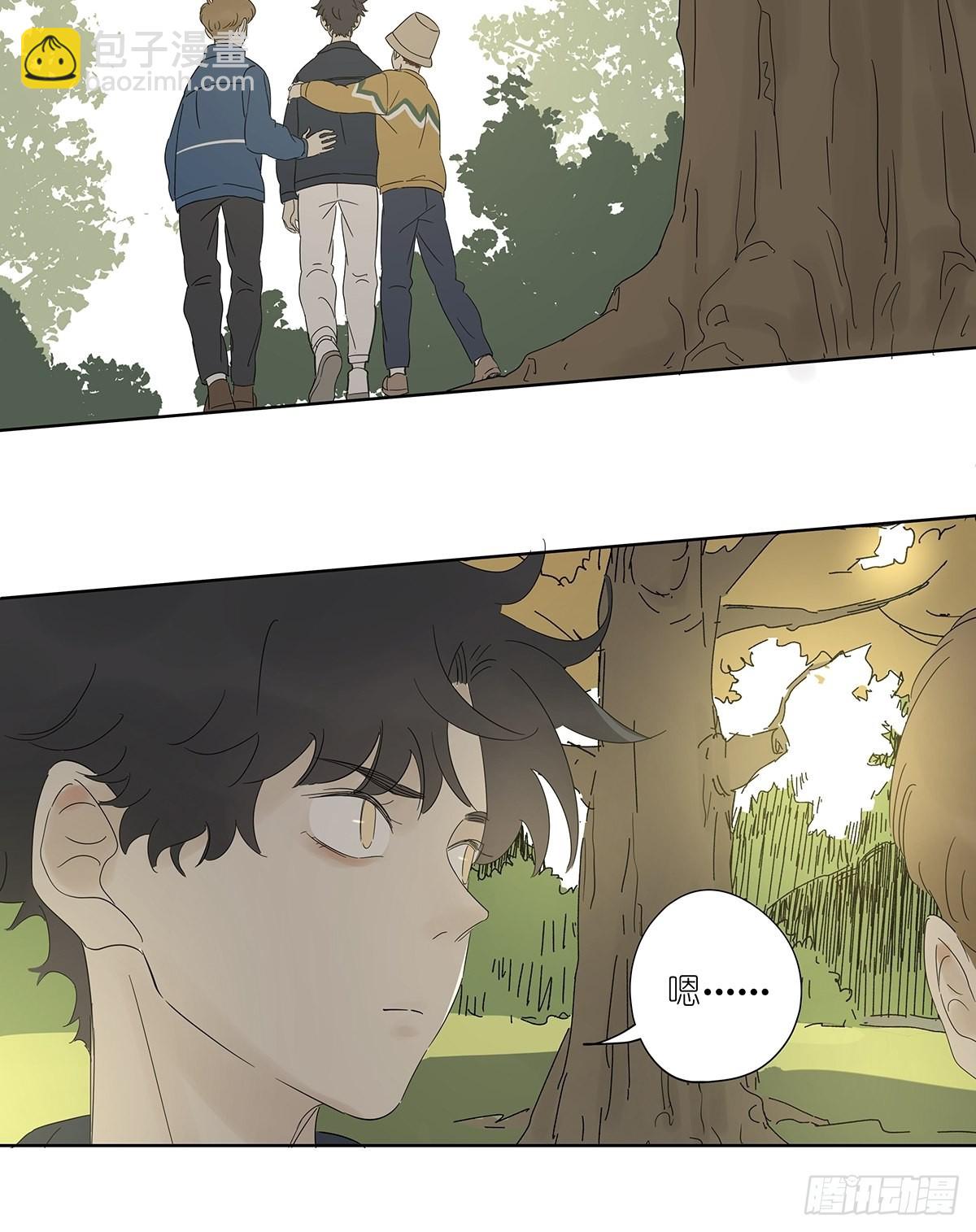 第八十四回：开端-第86话