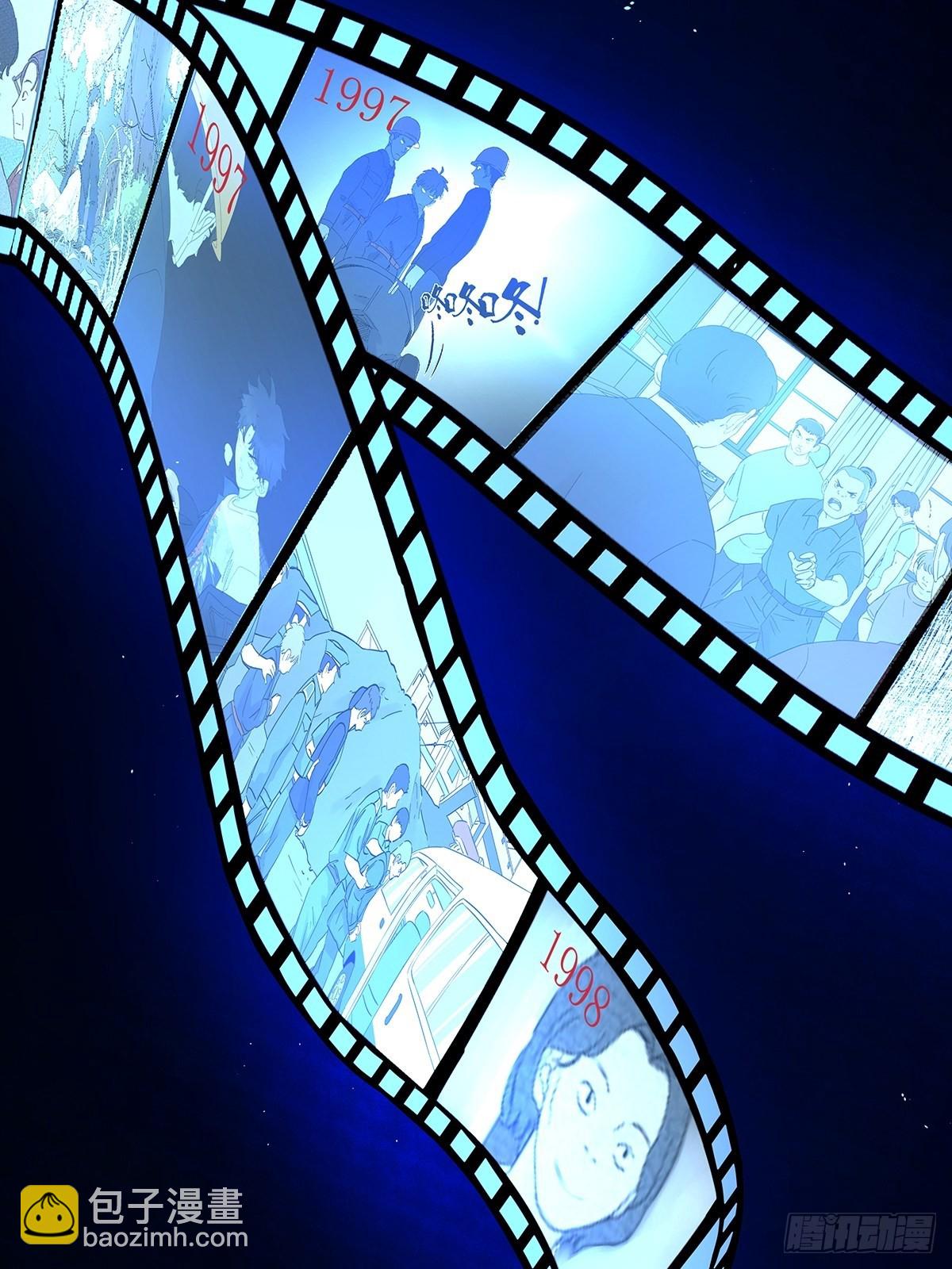 第八十四回：开端-第86话