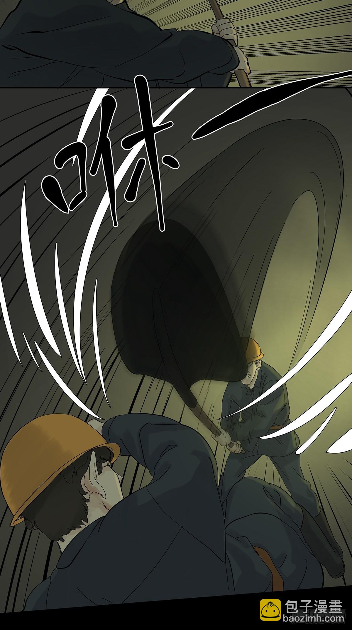 第八十四回：开端-第86话