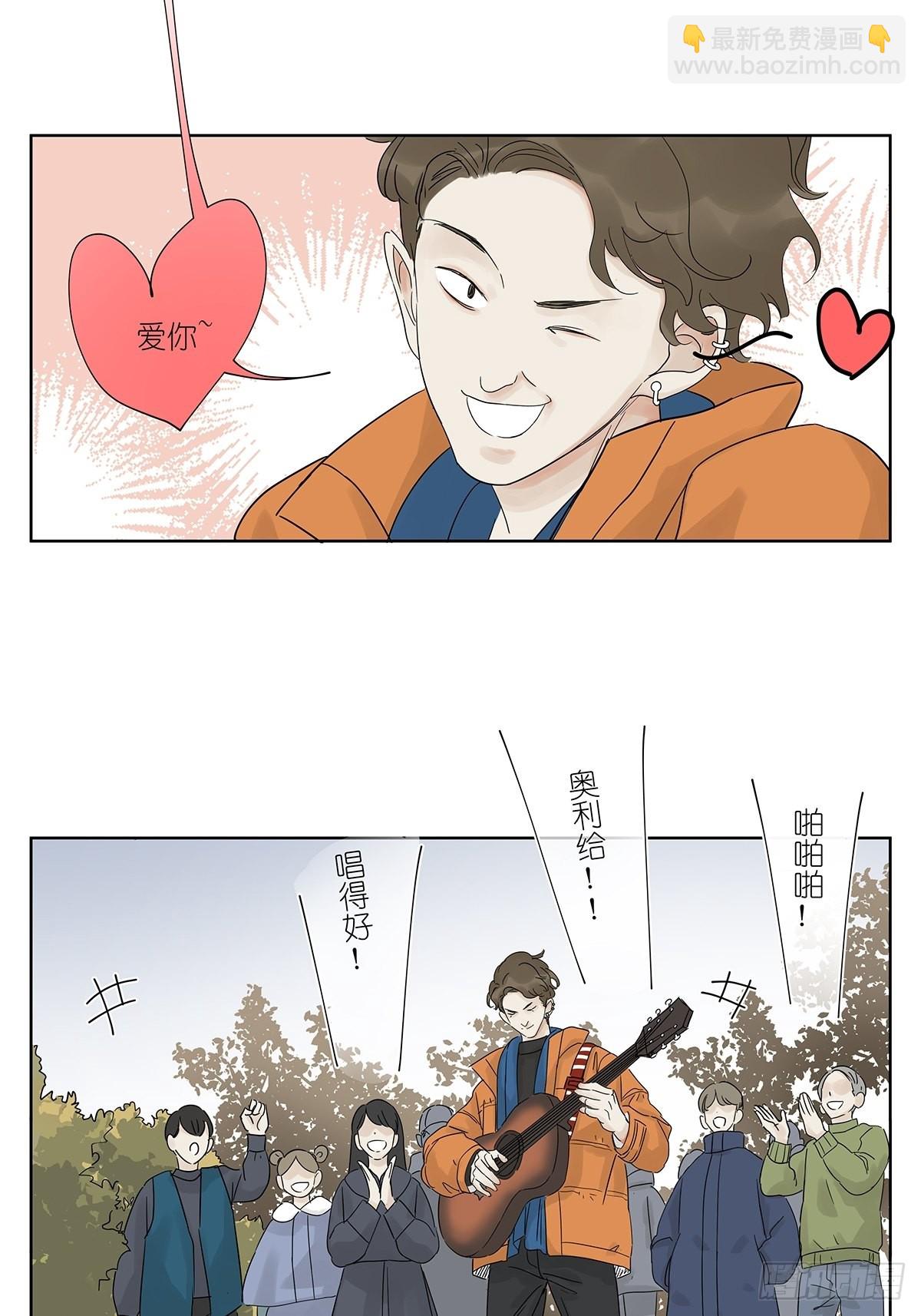 第八十六回：交汇-第88话