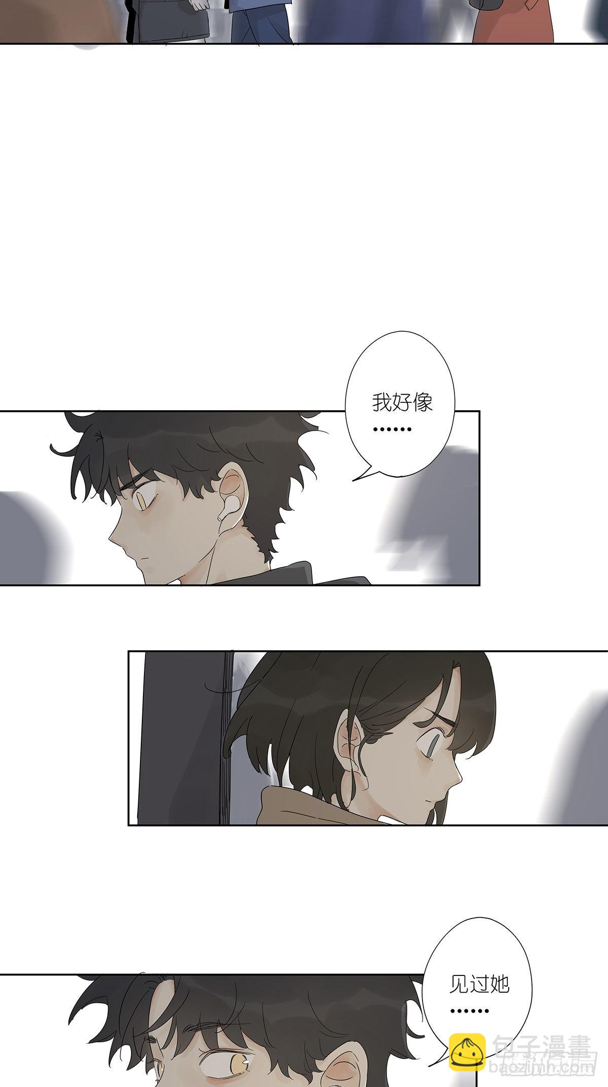 第八十六回：交汇-第88话