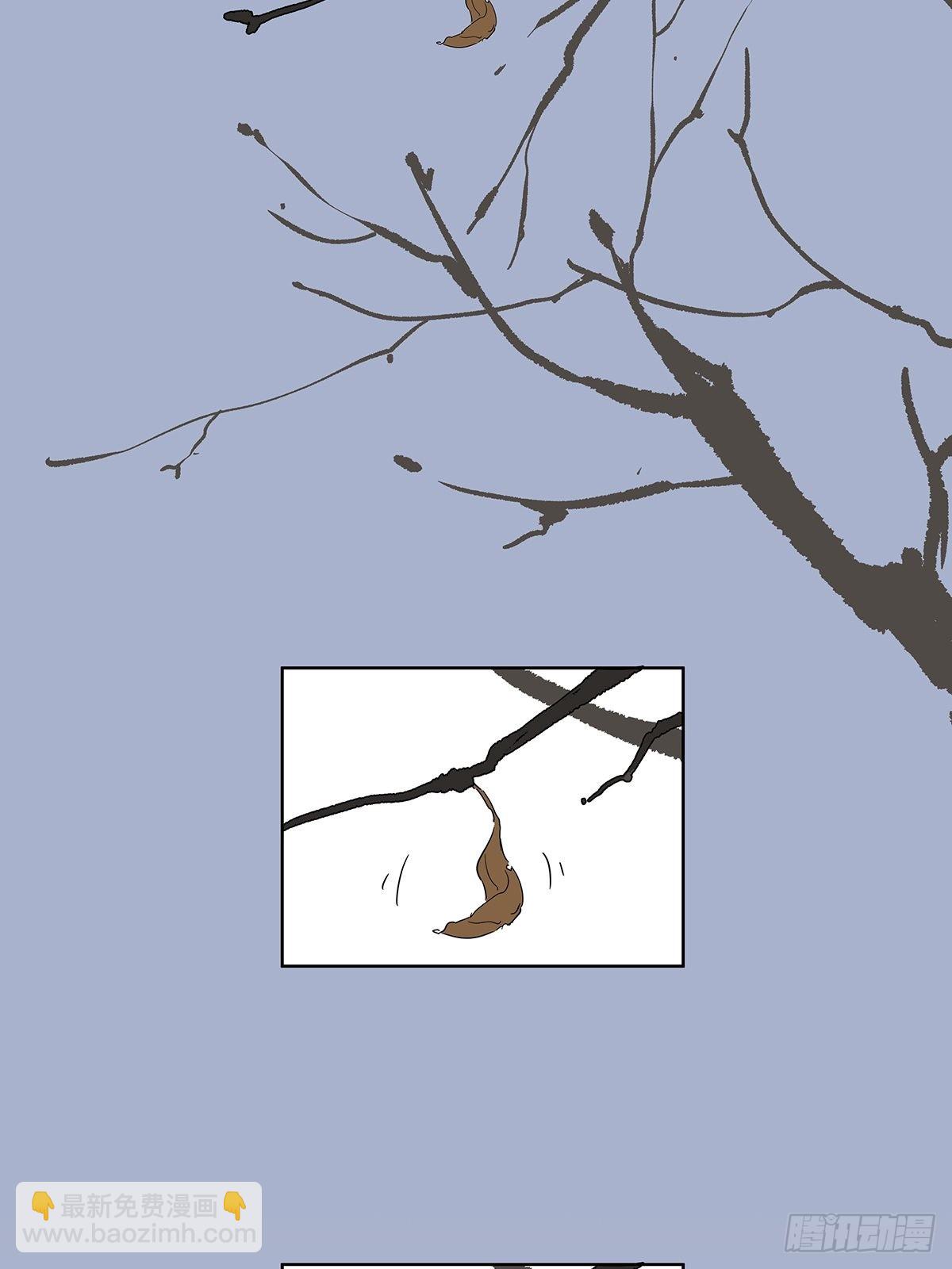 第八十六回：交汇-第88话