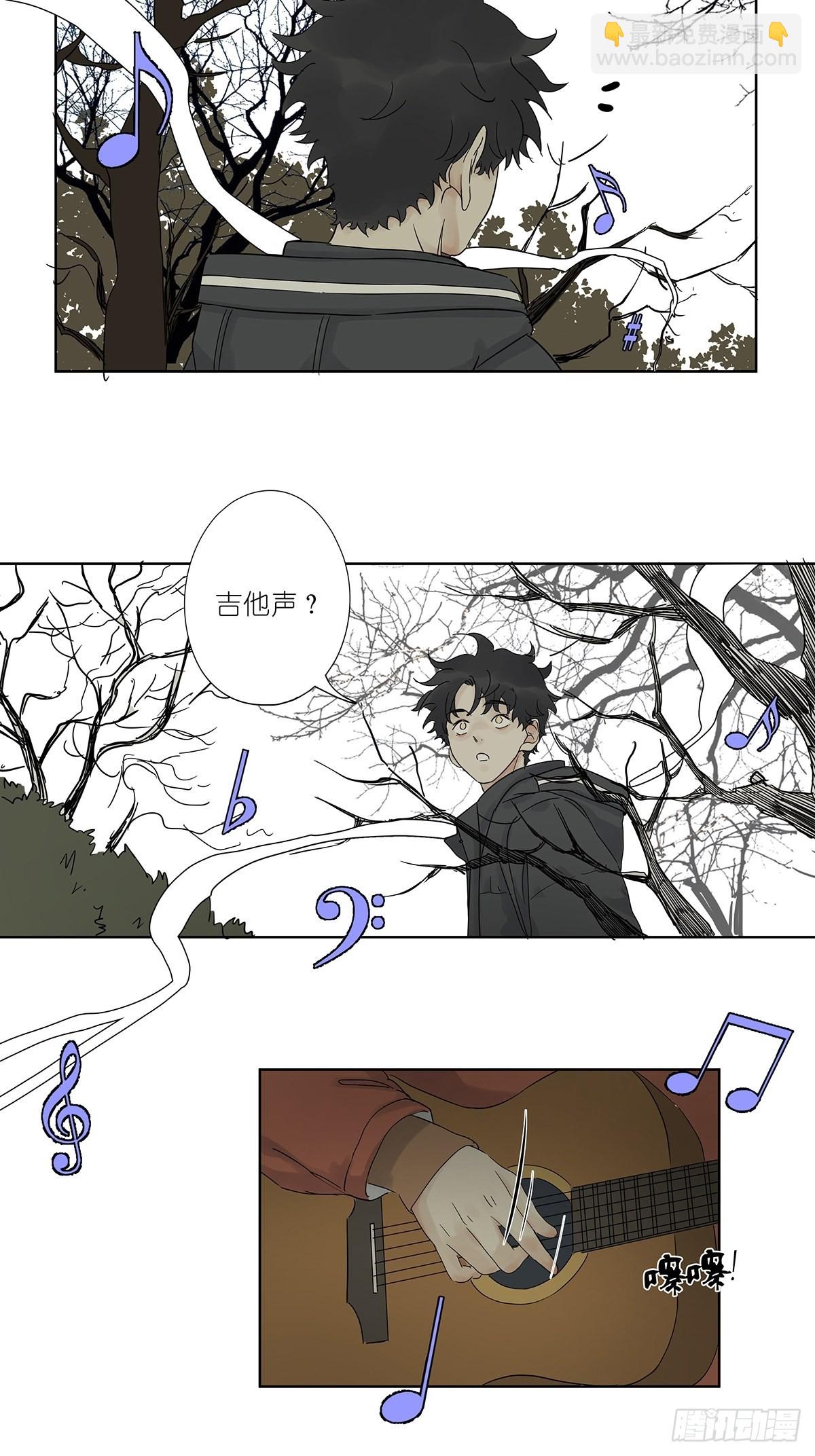 第八十六回：交汇-第88话