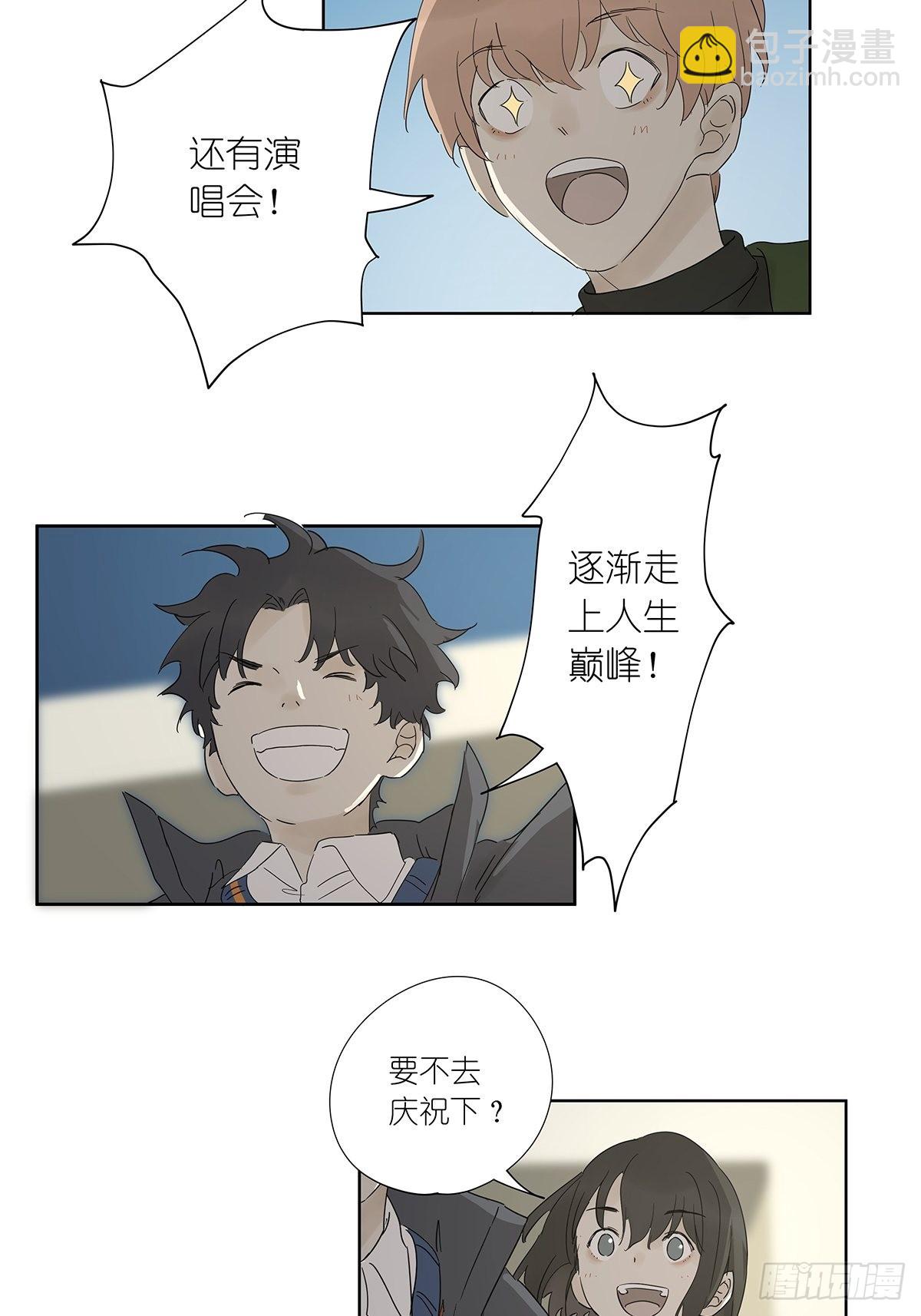 最终回：回归-第90话