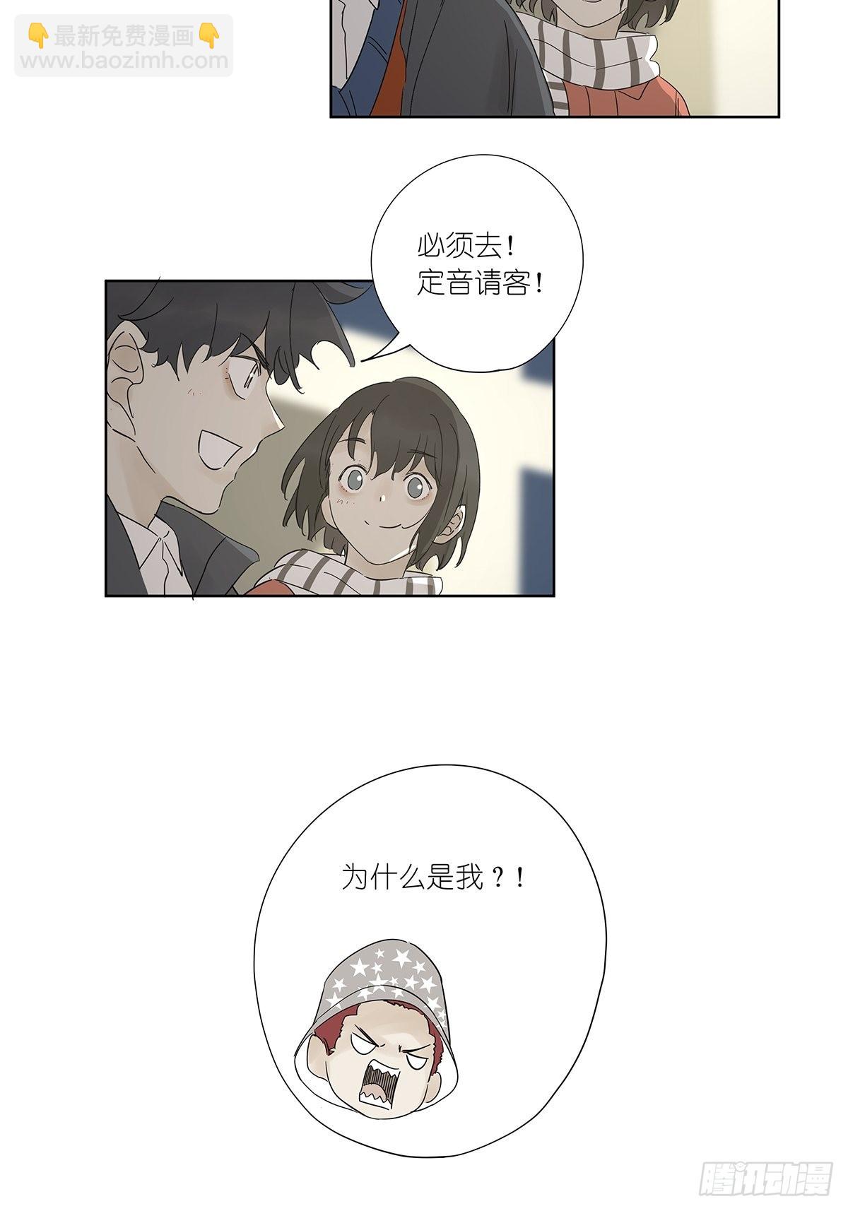 最终回：回归-第90话