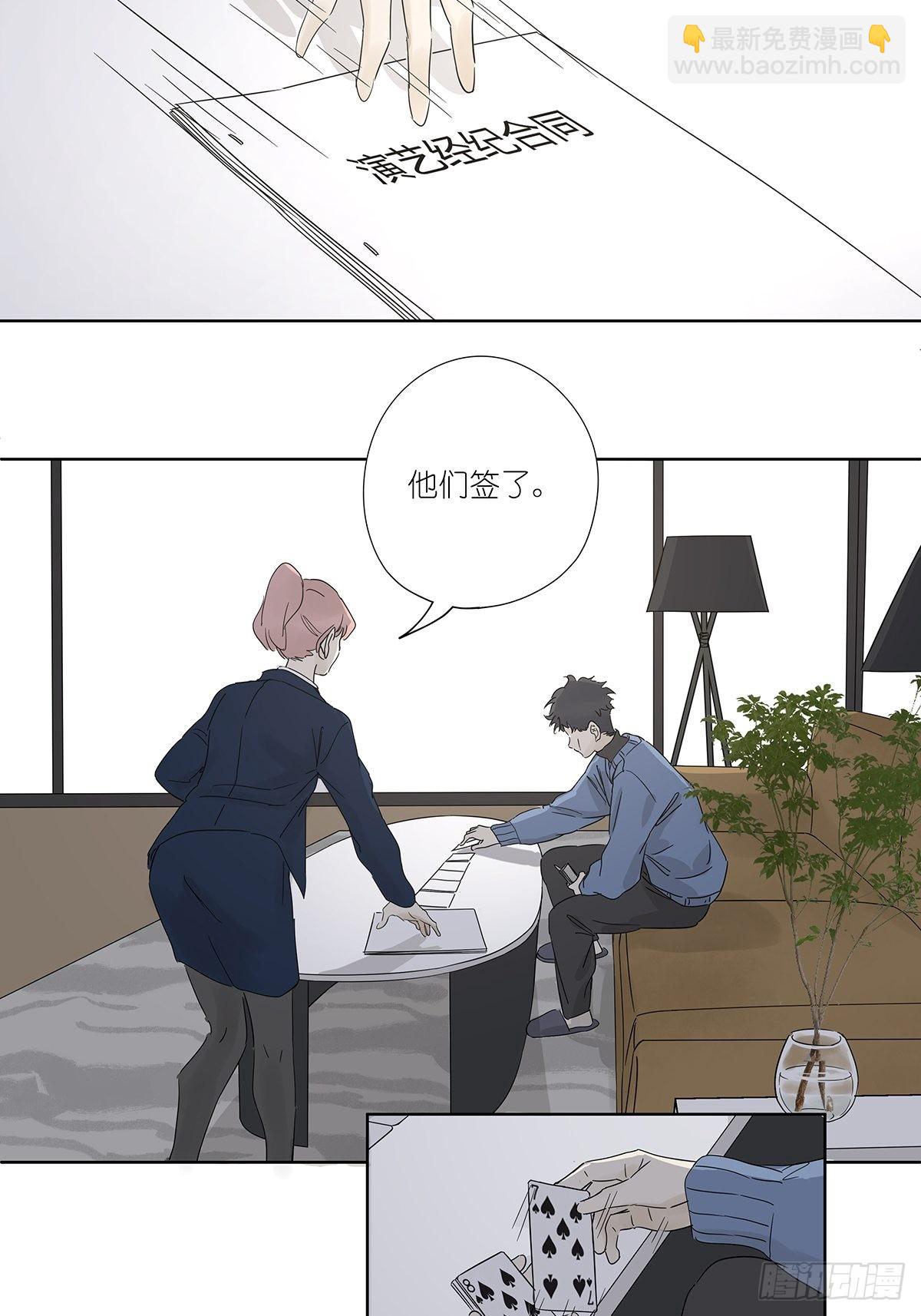 最终回：回归-第90话