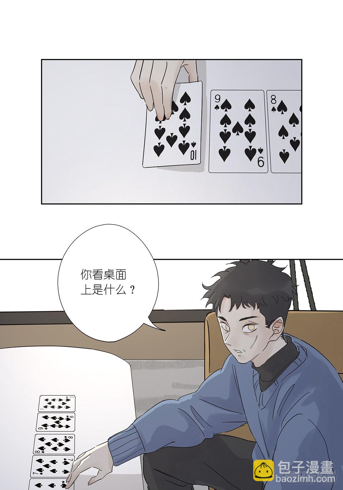 最终回：回归-第90话