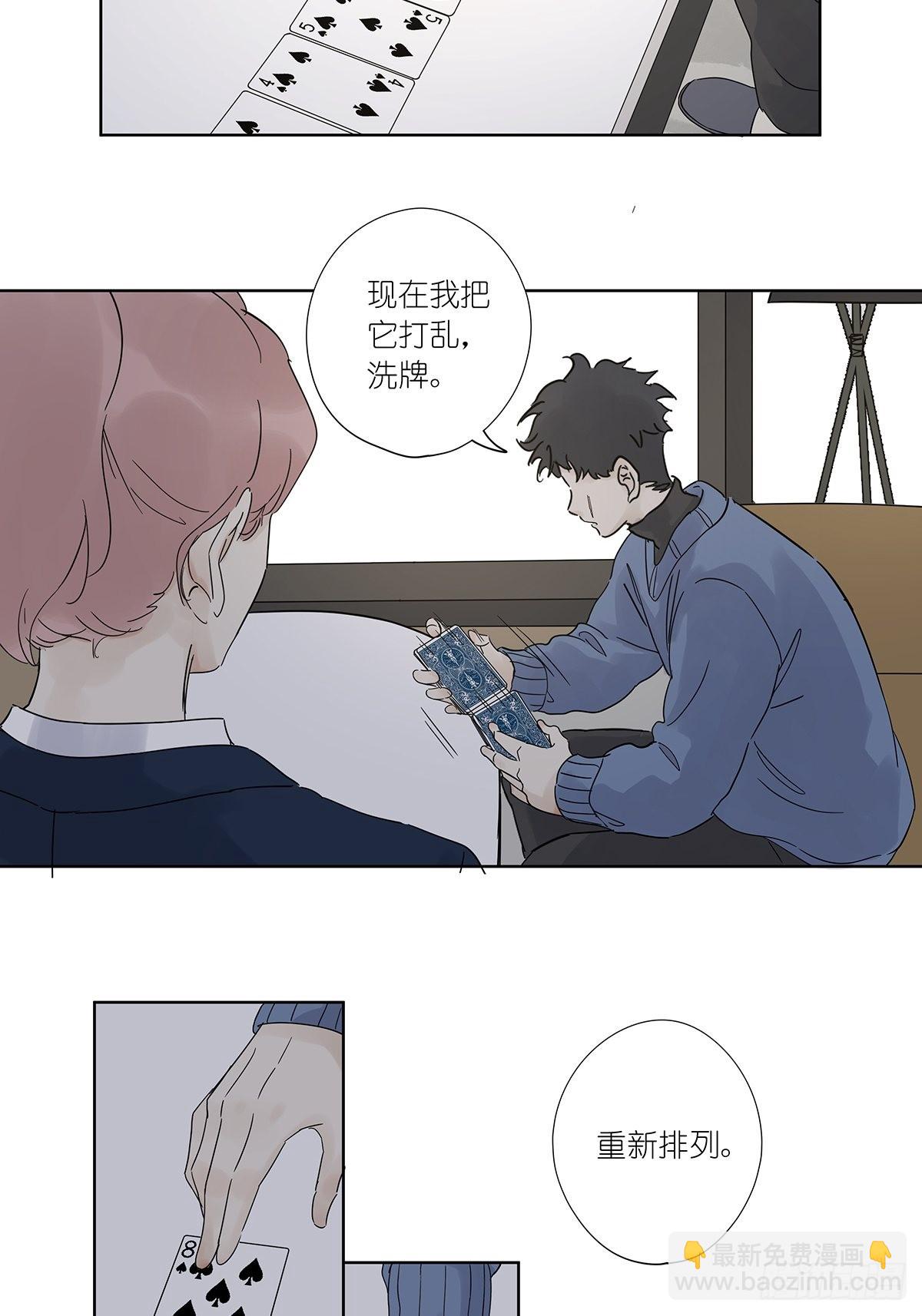 最终回：回归-第90话