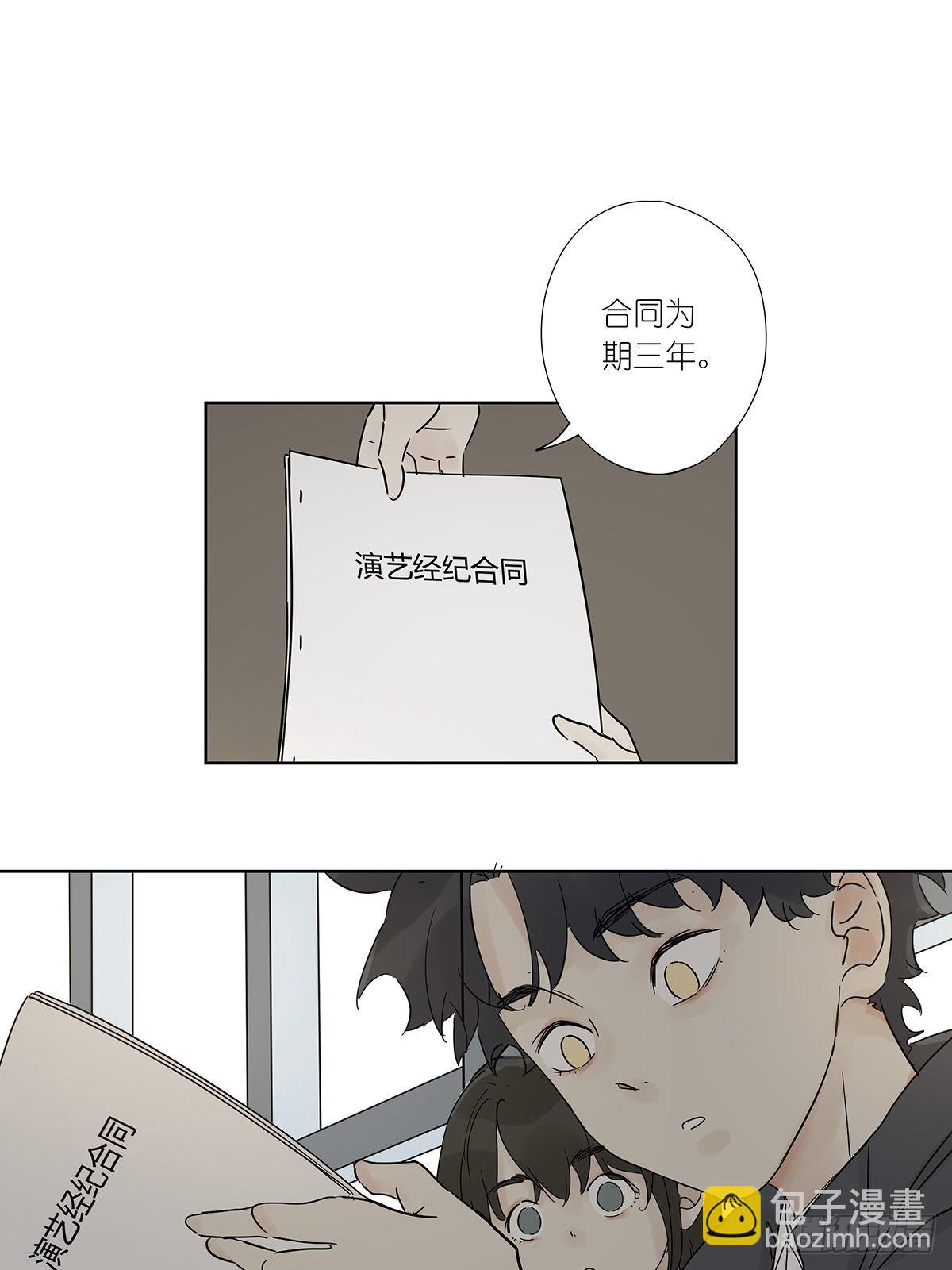 最终回：回归-第90话