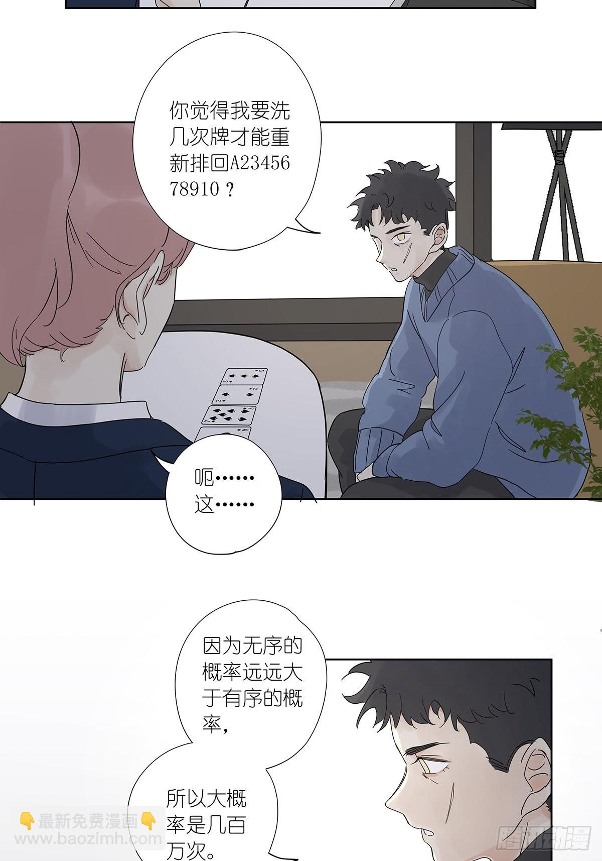 最终回：回归-第90话