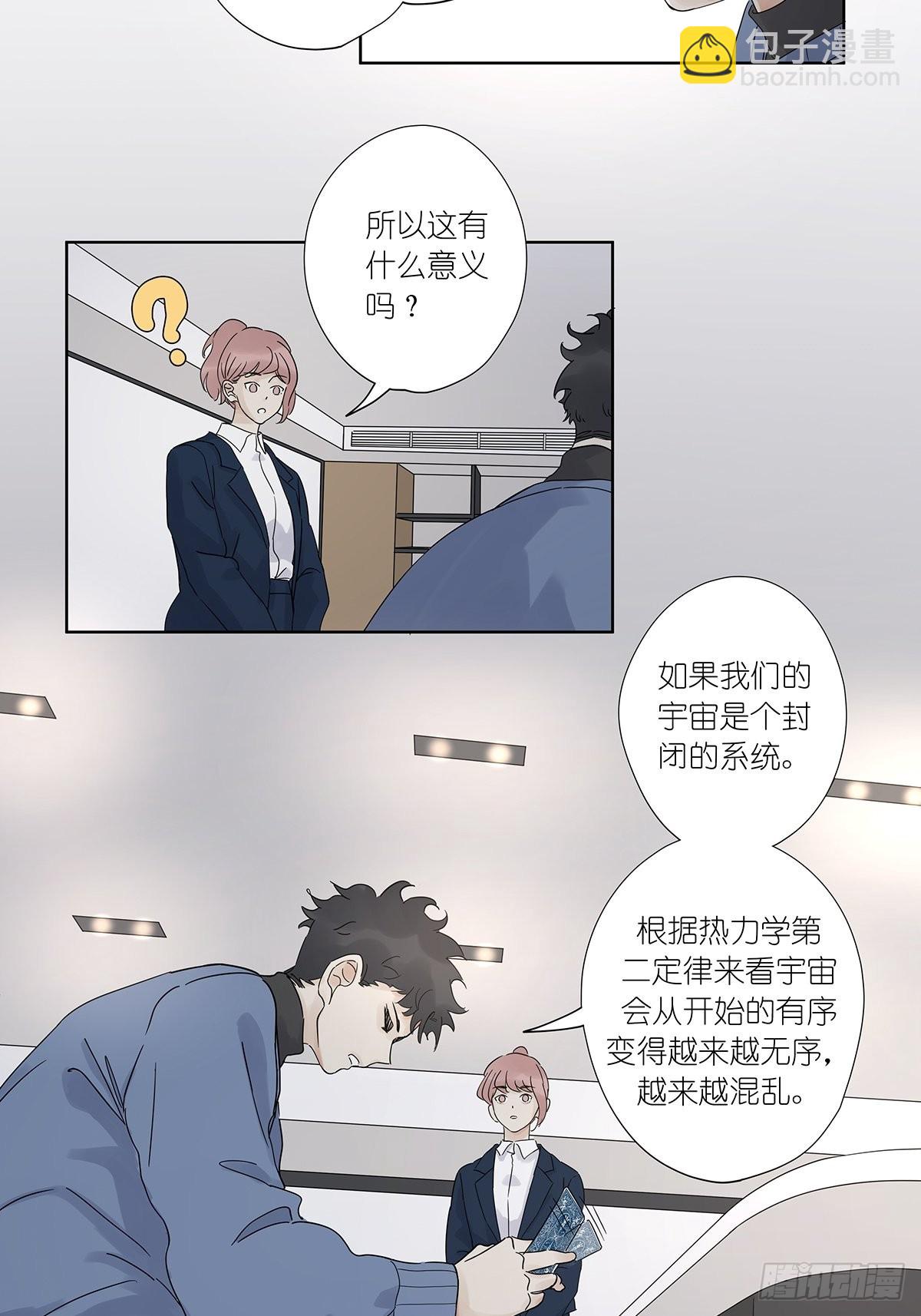 最终回：回归-第90话