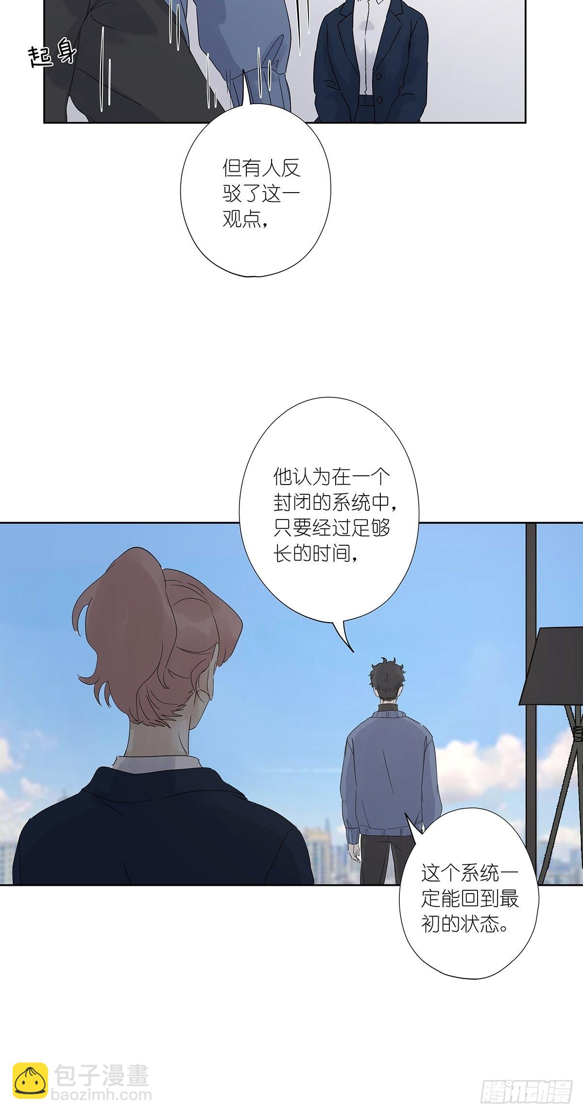 最终回：回归-第90话