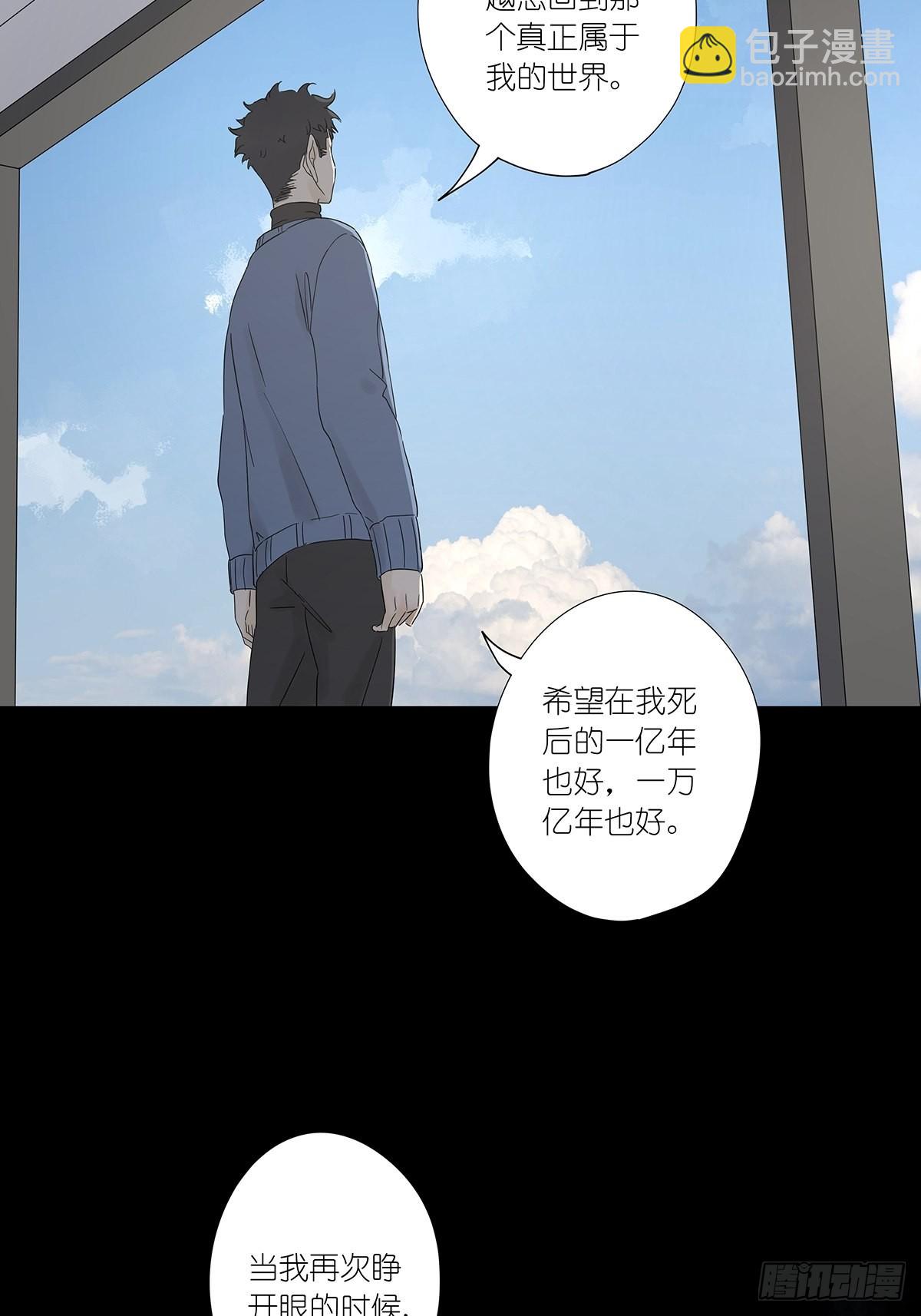 最终回：回归-第90话