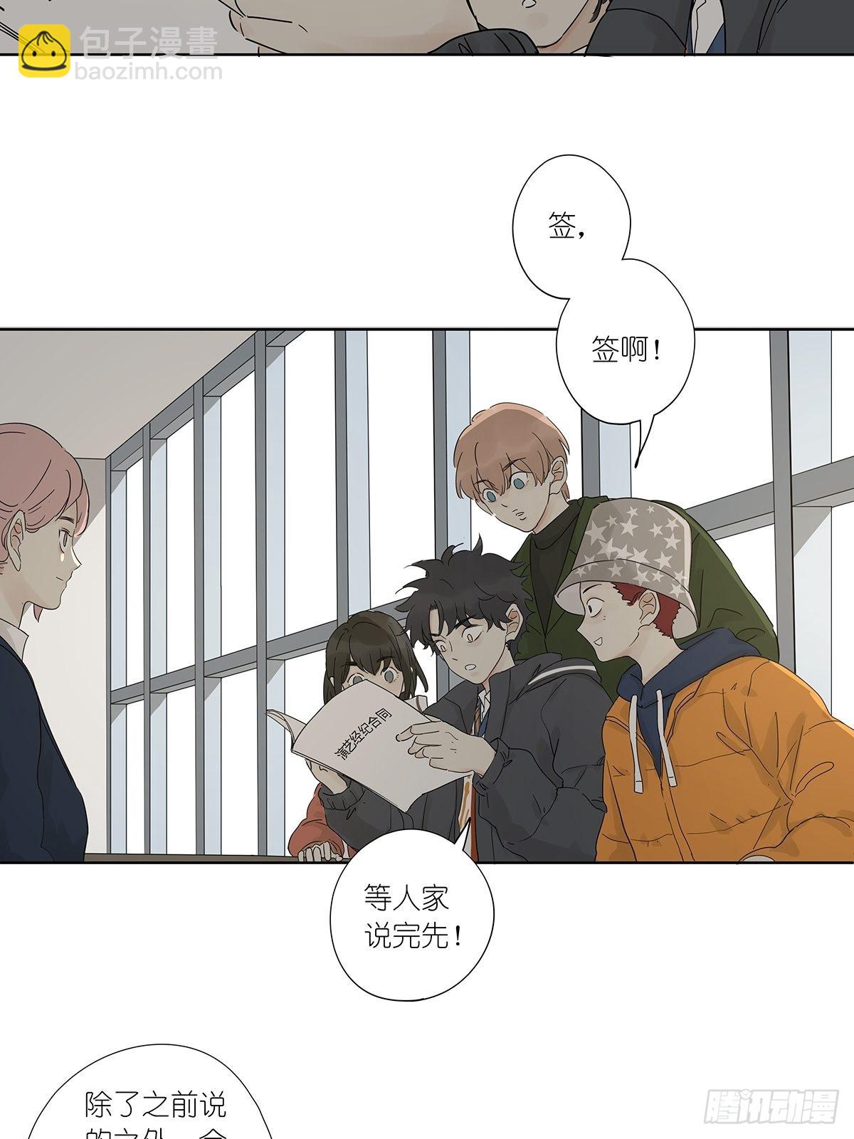 最终回：回归-第90话