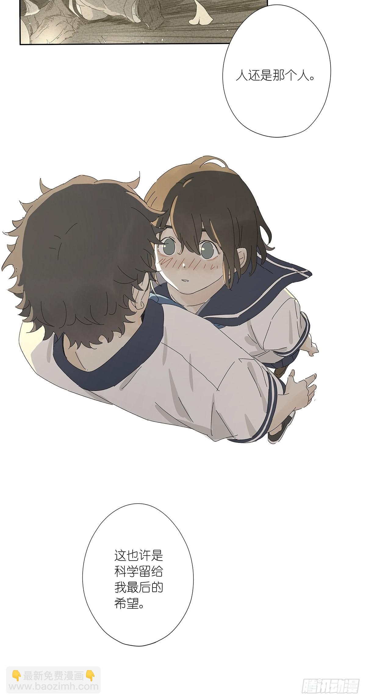 最终回：回归-第90话