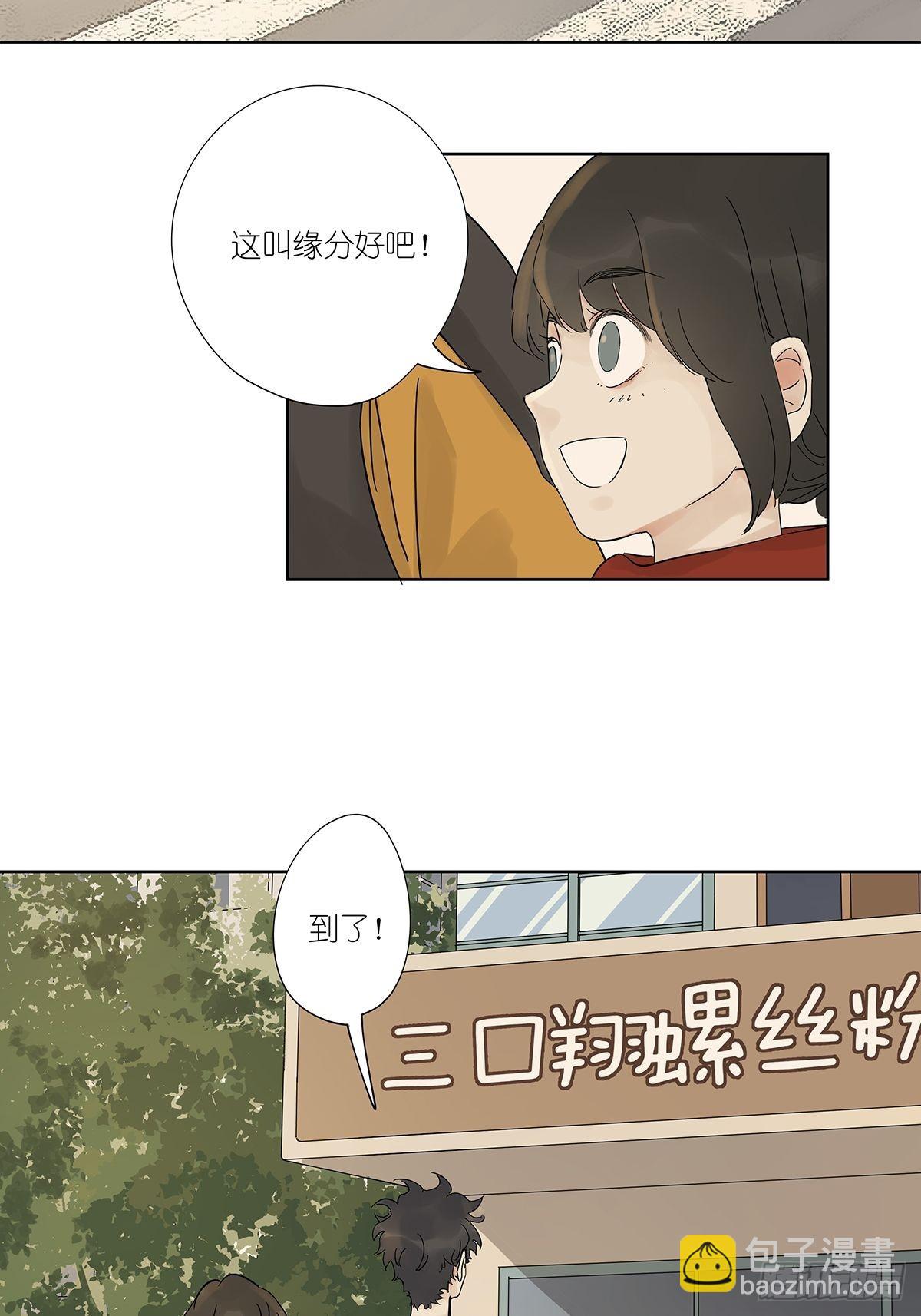 最终回：回归-第90话