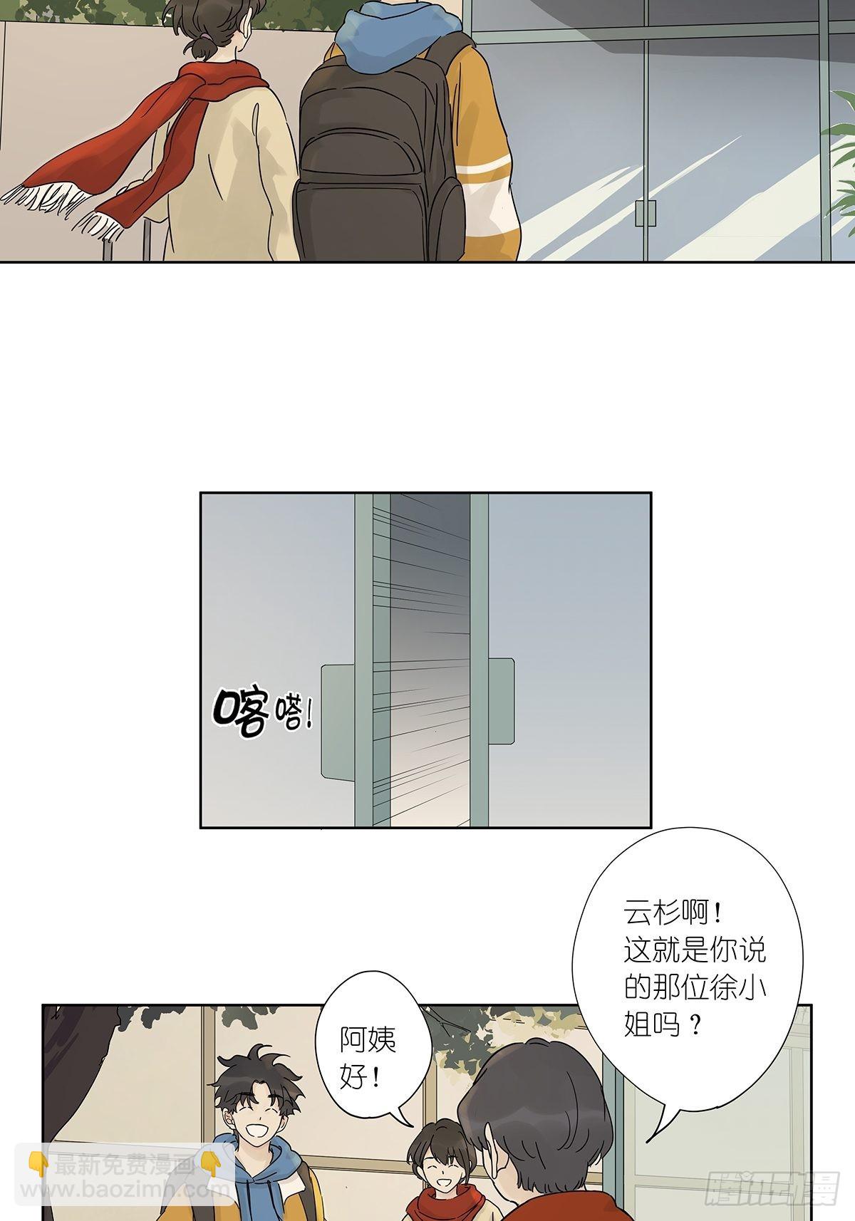 最终回：回归-第90话