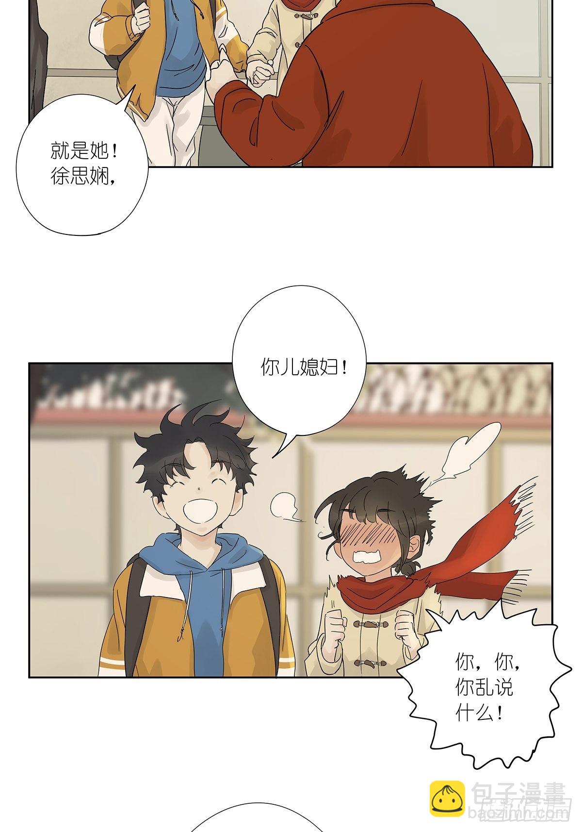 最终回：回归-第90话