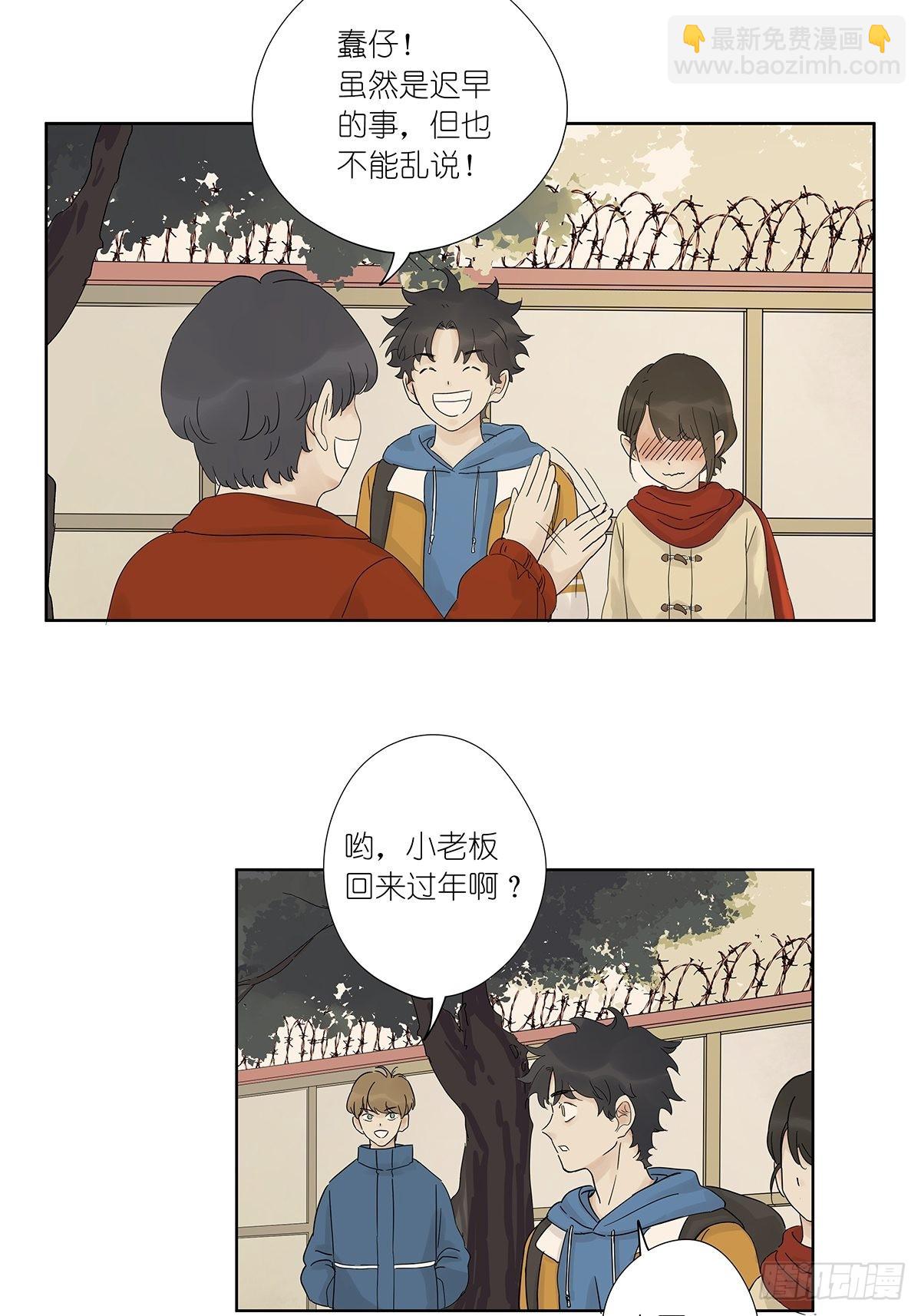 最终回：回归-第90话