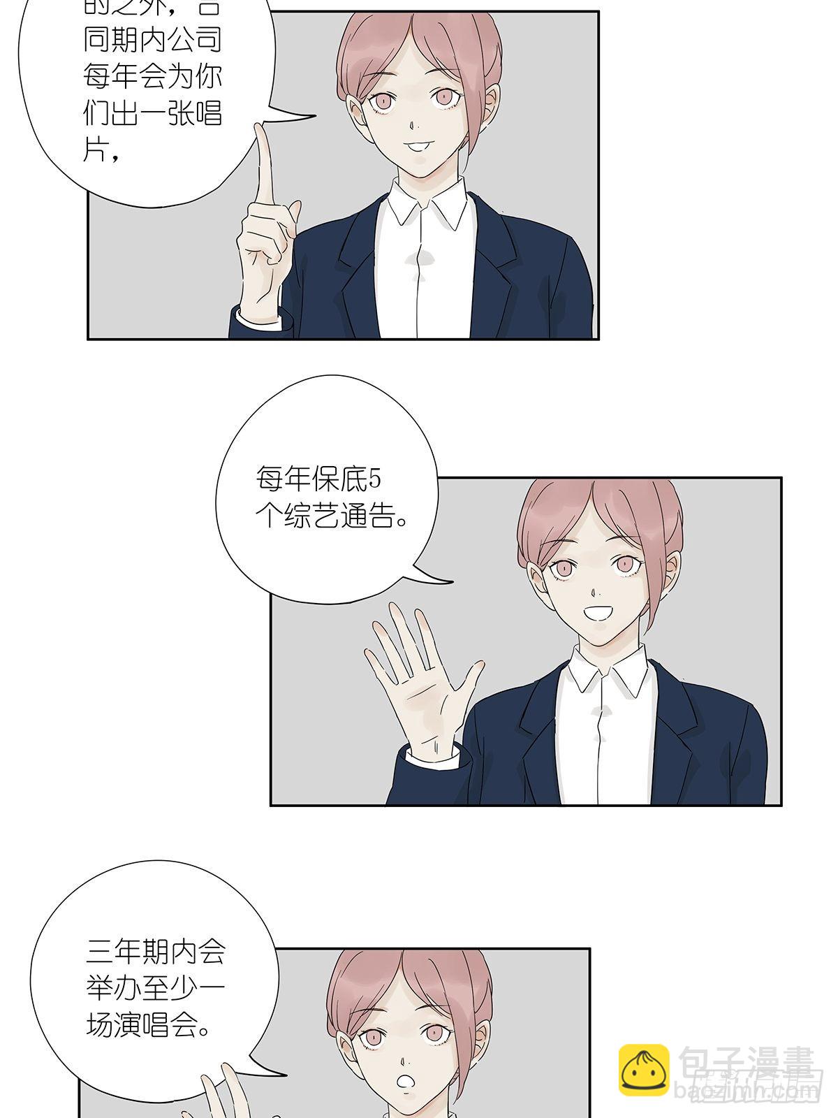 最终回：回归-第90话