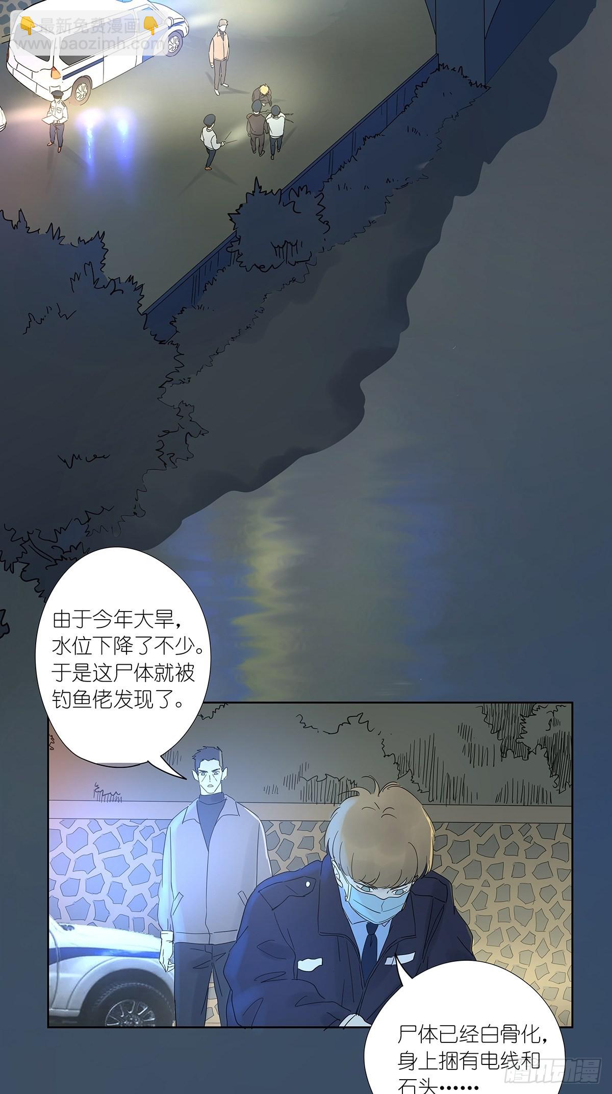 最终回：回归-第90话