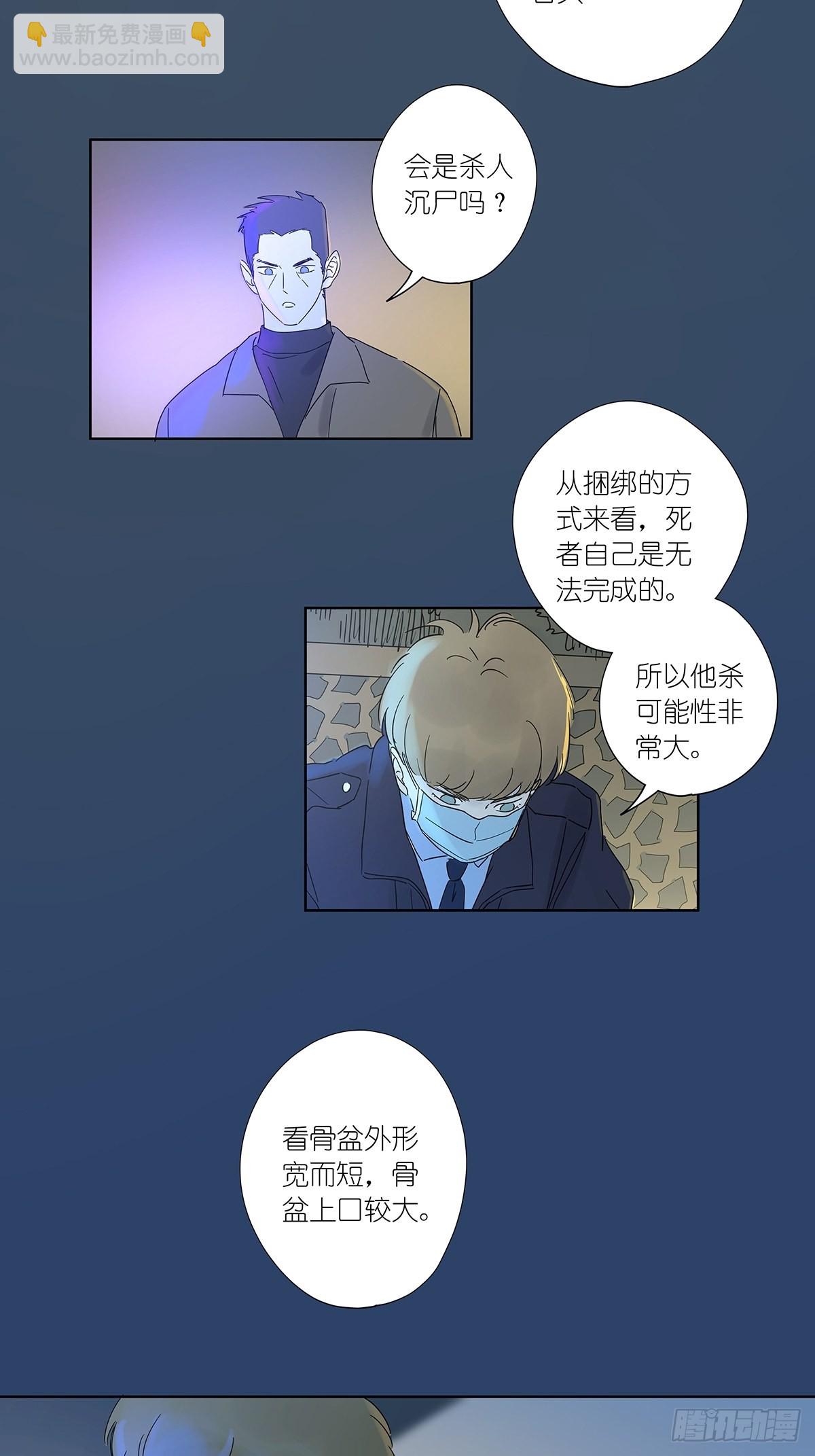 最终回：回归-第90话