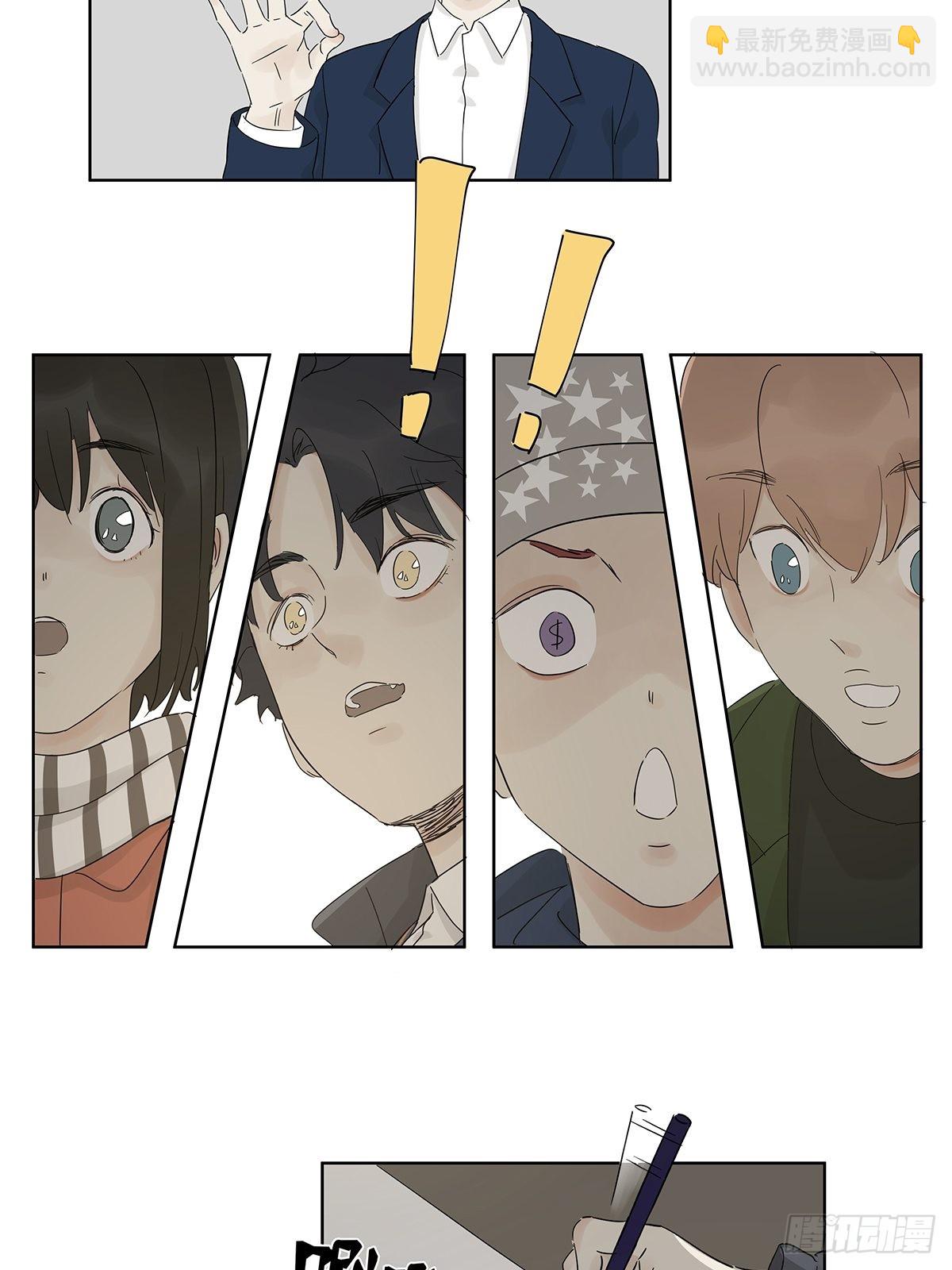 最终回：回归-第90话