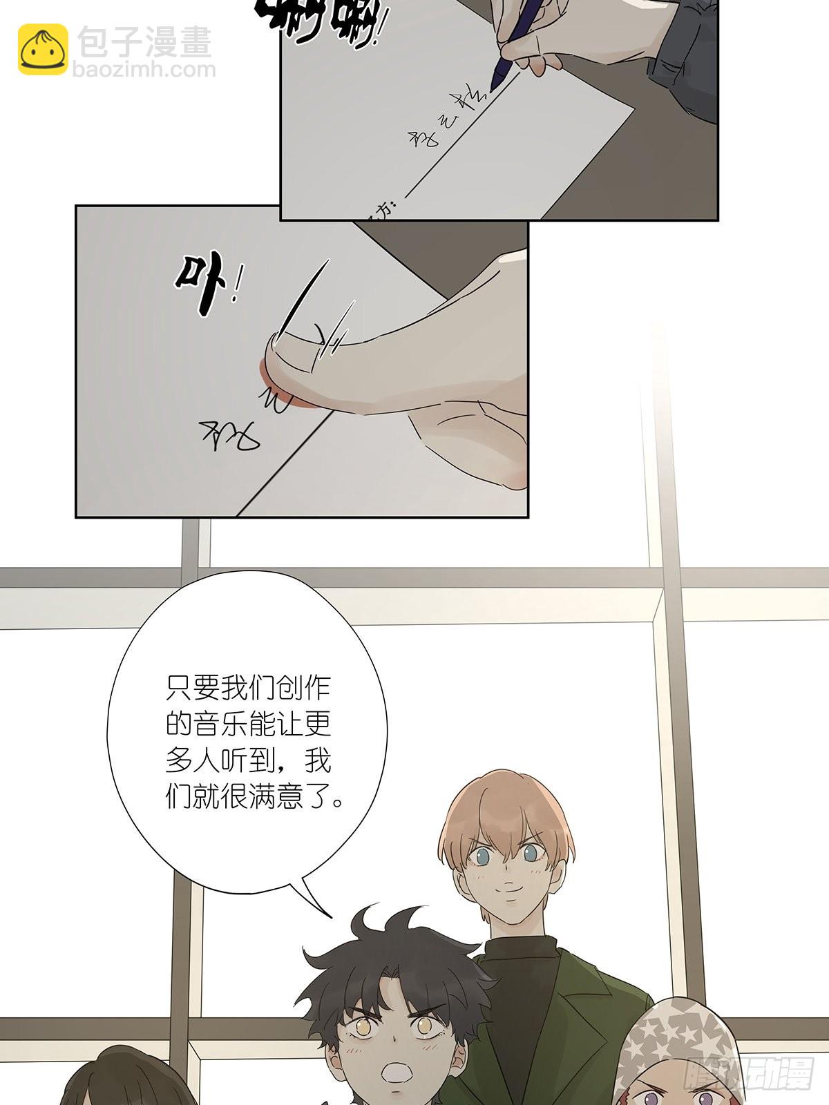 最终回：回归-第90话