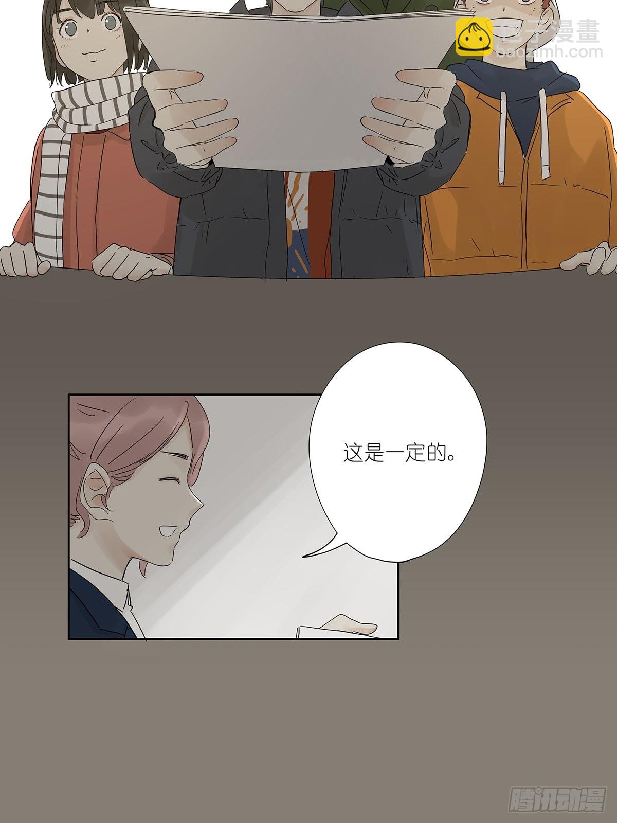 最终回：回归-第90话