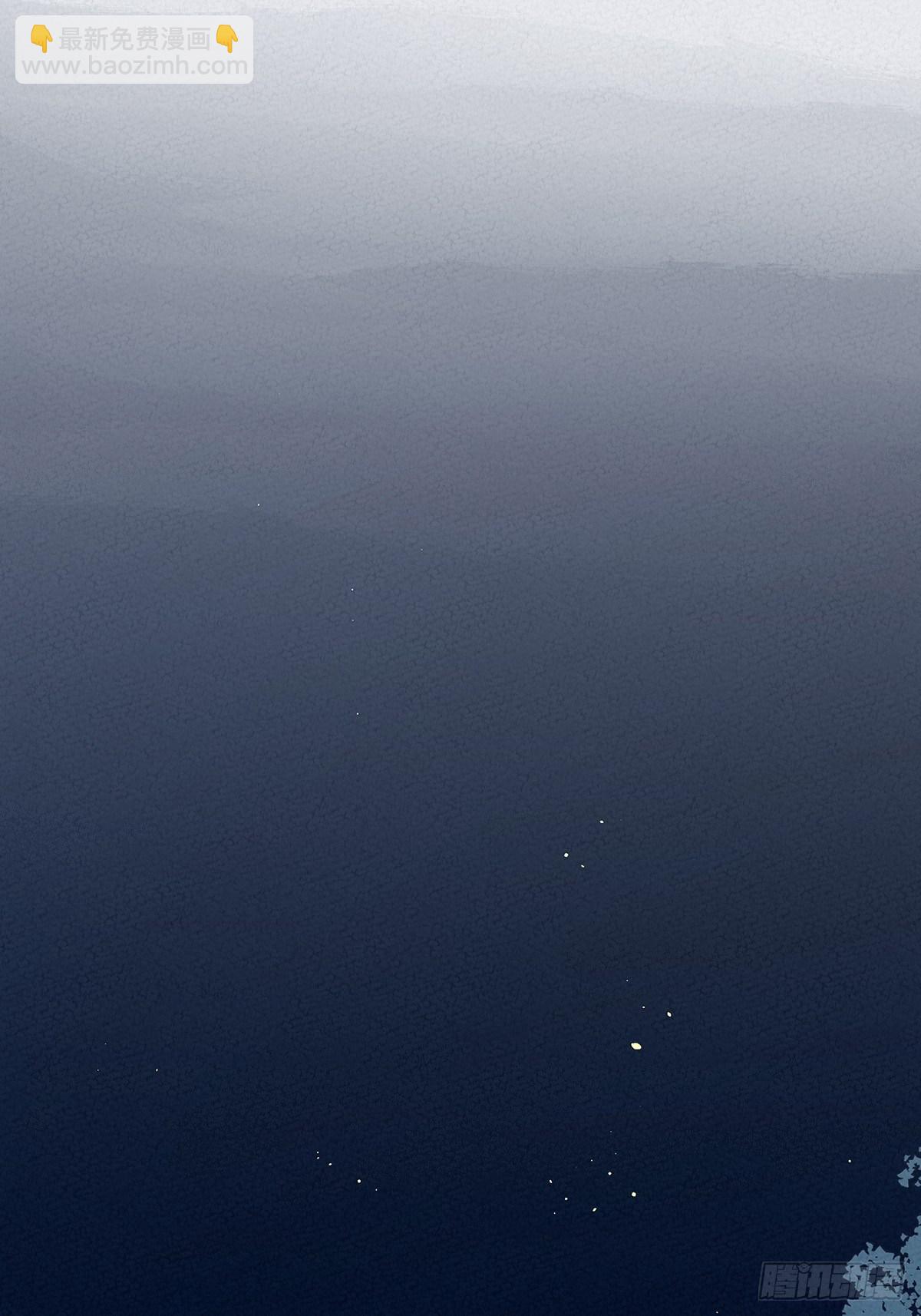 第九回：晚会(1/2)-第10话