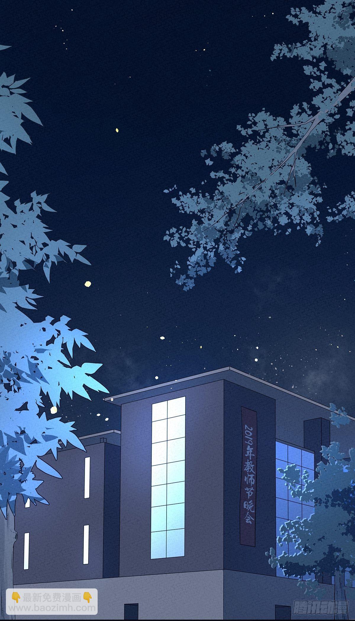 第九回：晚会(1/2)-第10话