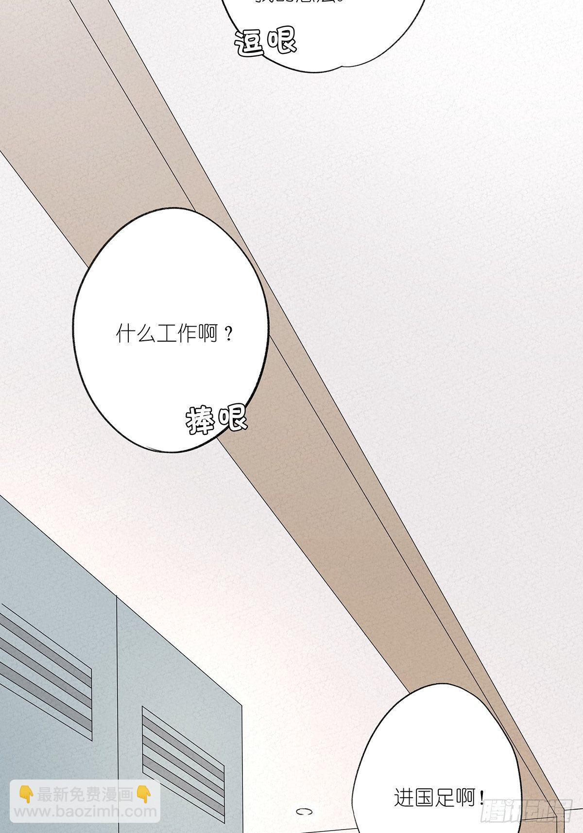 第九回：晚会(1/2)-第10话