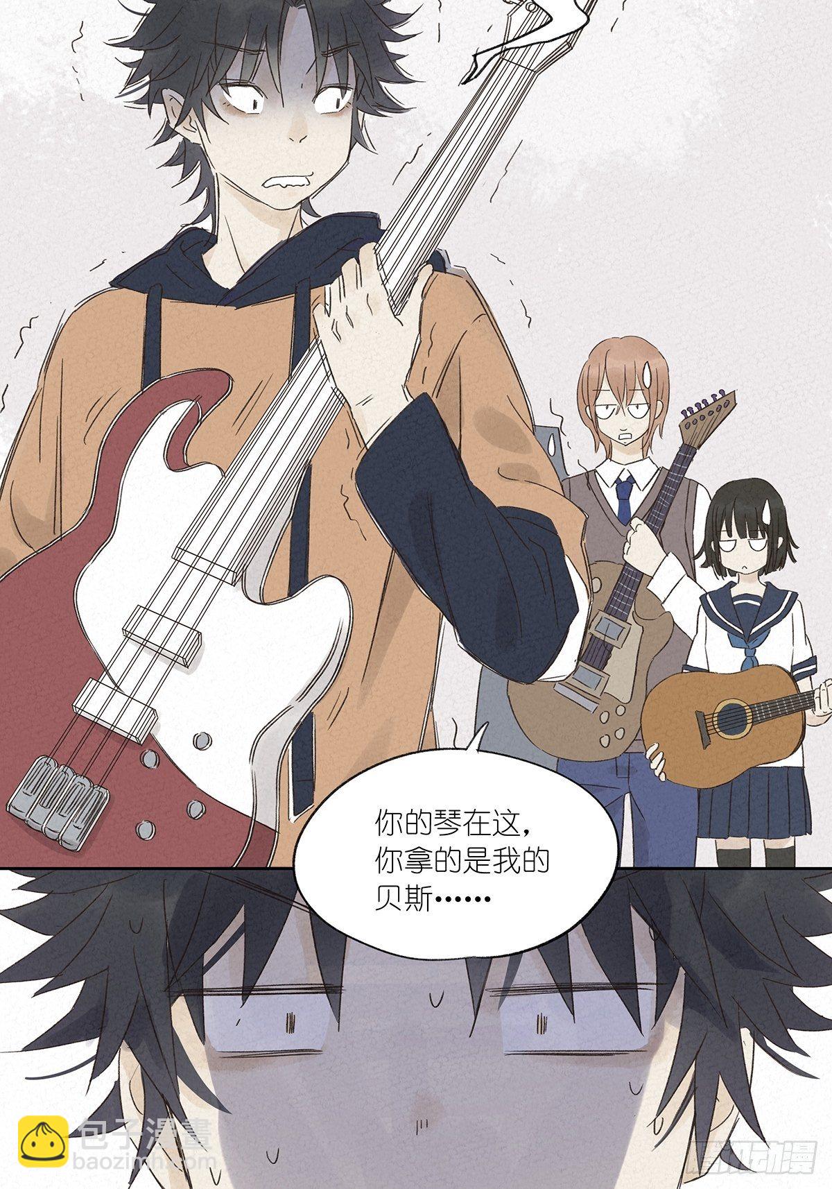 第九回：晚会(1/2)-第10话