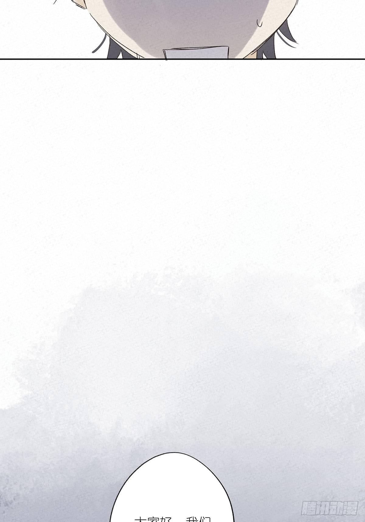 第九回：晚会(1/2)-第10话