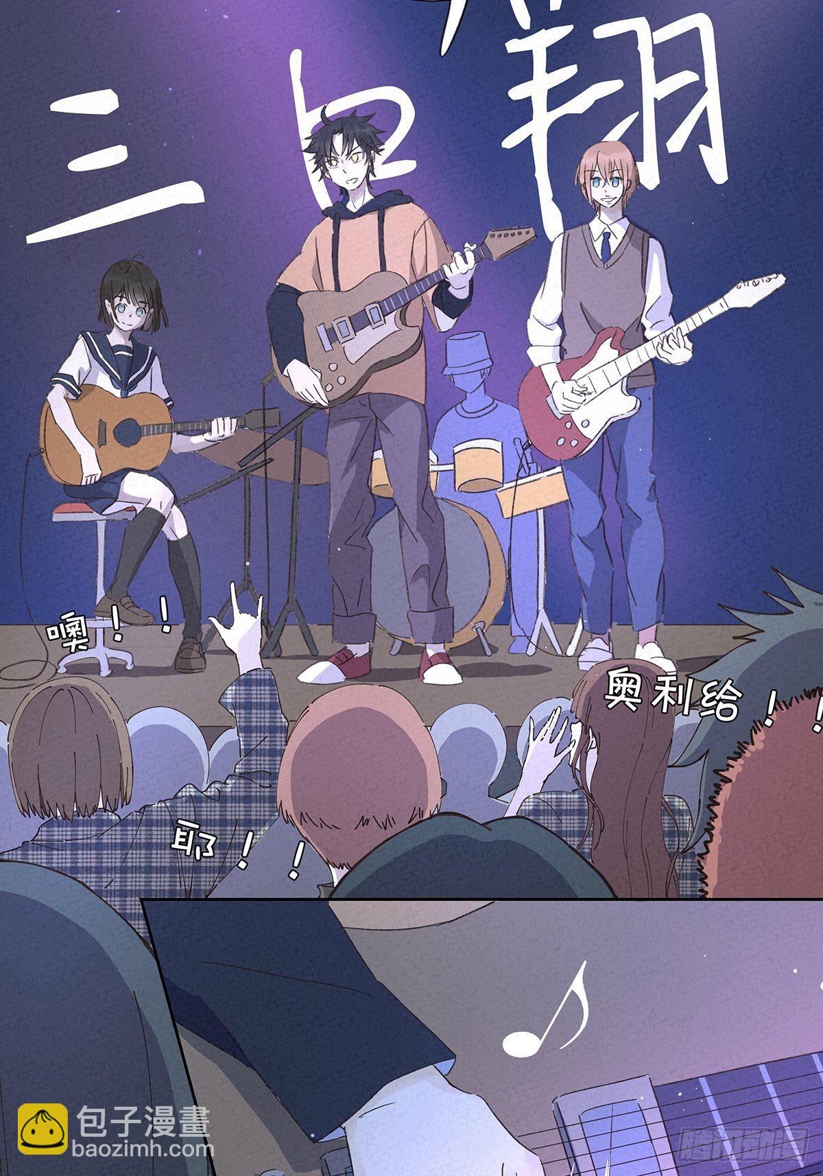 第九回：晚会(1/2)-第10话