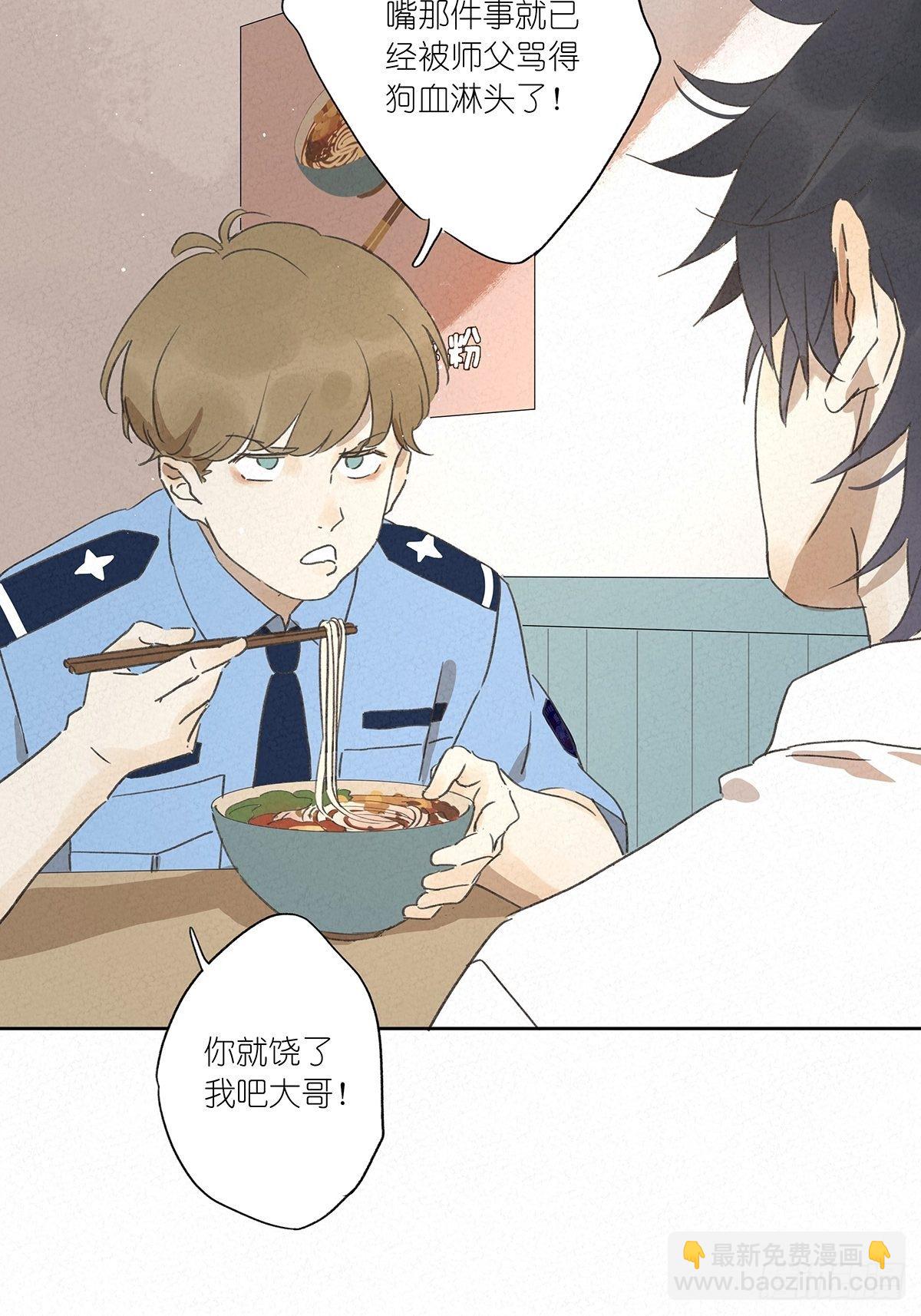 第九回：晚会(1/2)-第10话