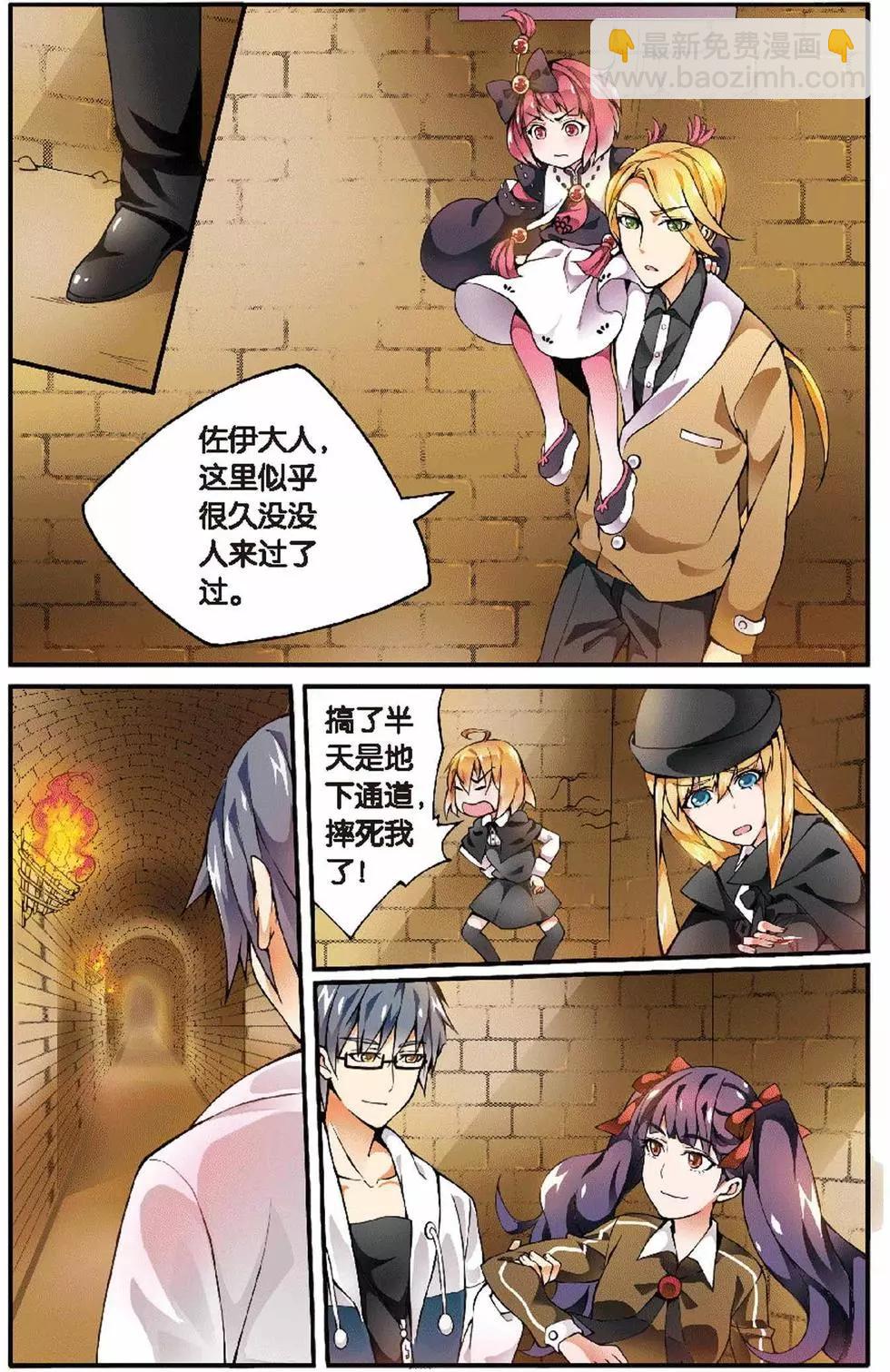 第10话 辛吉的回忆-第10话