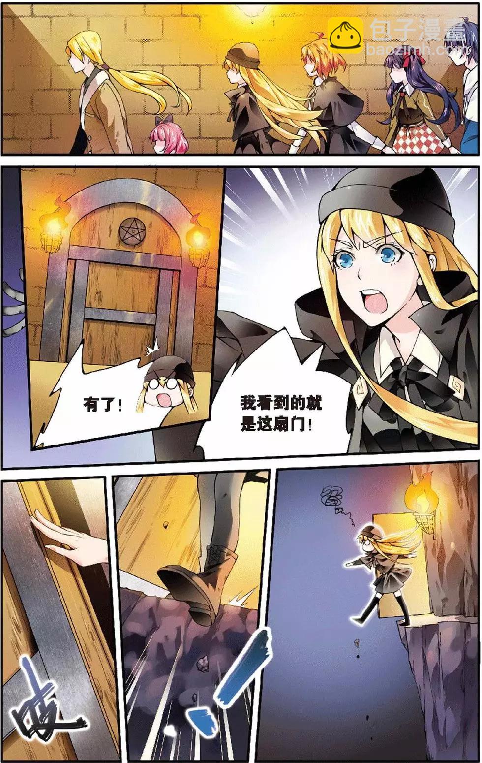 第10话 辛吉的回忆-第10话