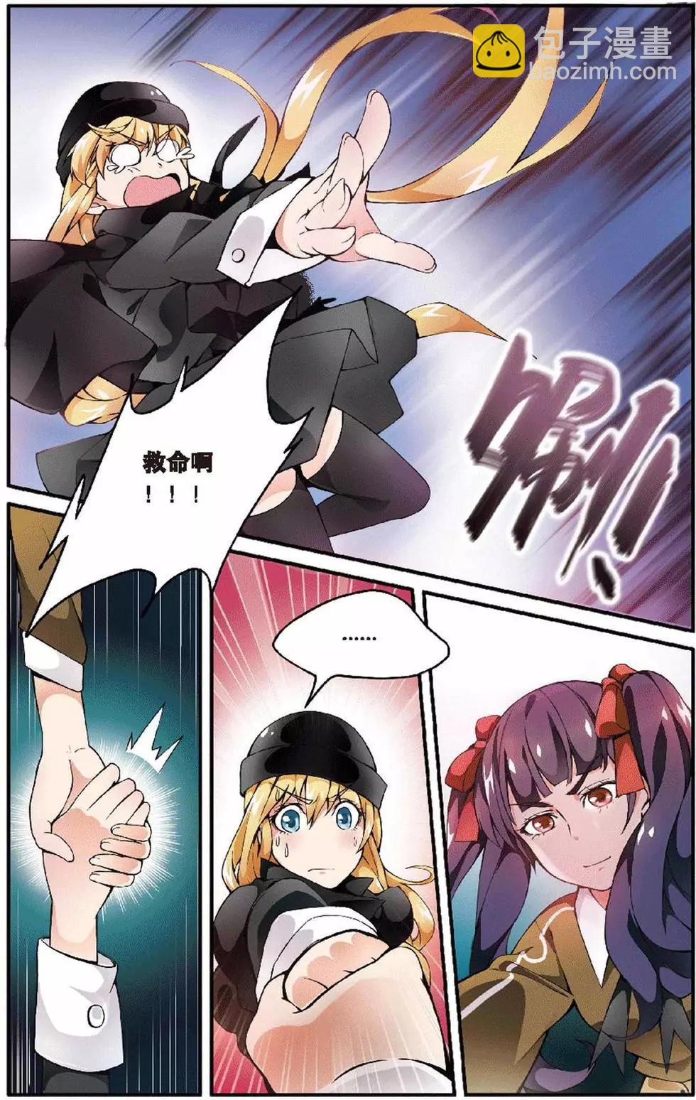 第10话 辛吉的回忆-第10话