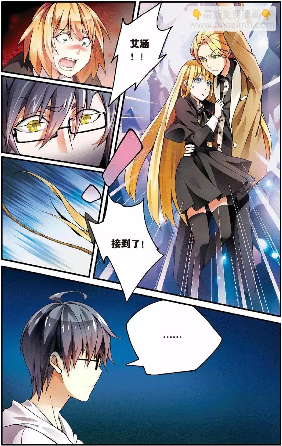 第10话 辛吉的回忆-第10话