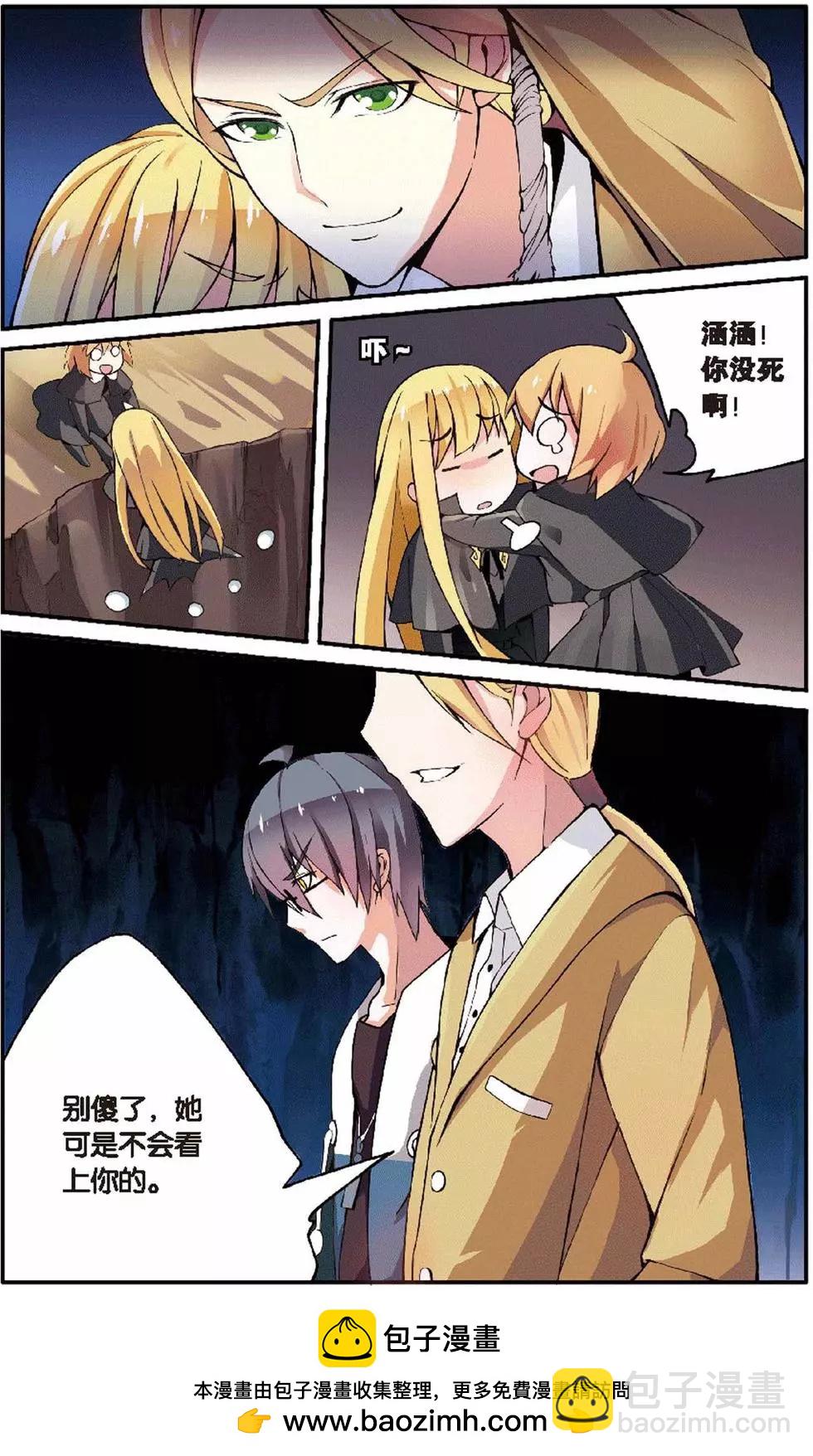 第10话 辛吉的回忆-第10话