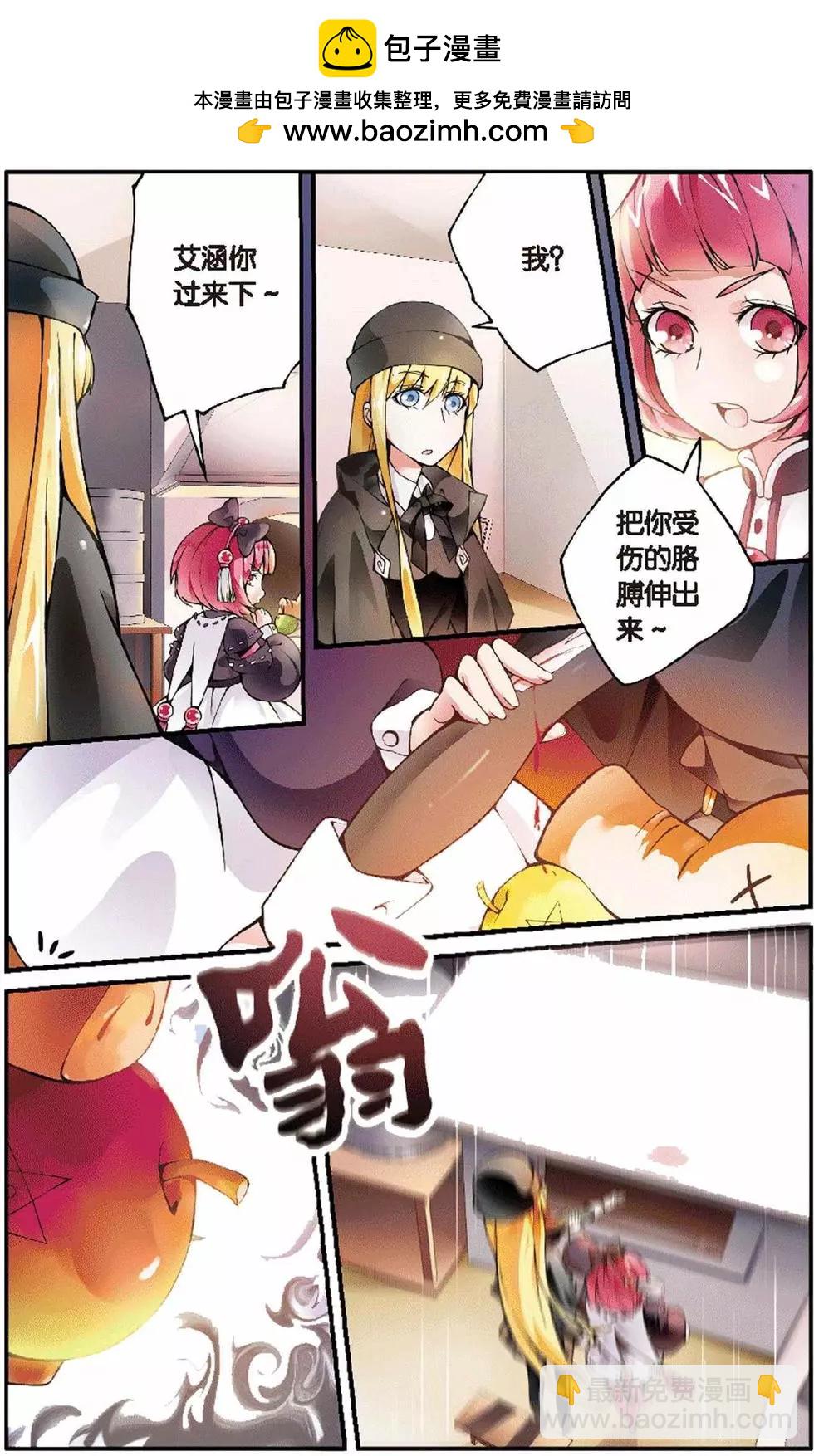 第10话 辛吉的回忆-第10话