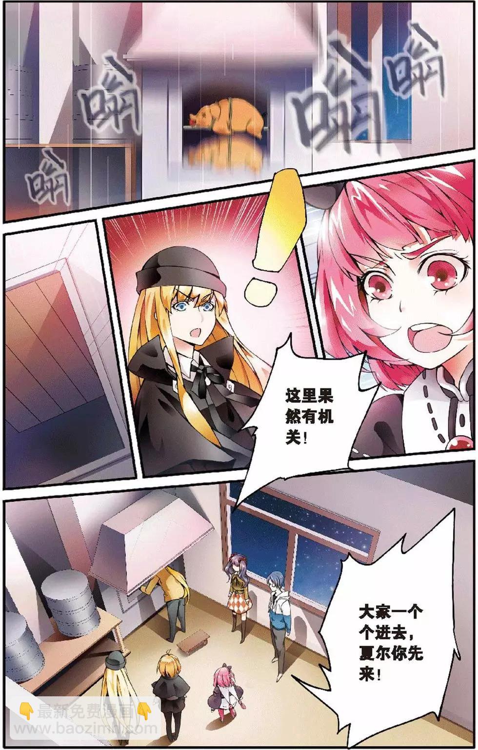 第10话 辛吉的回忆-第10话