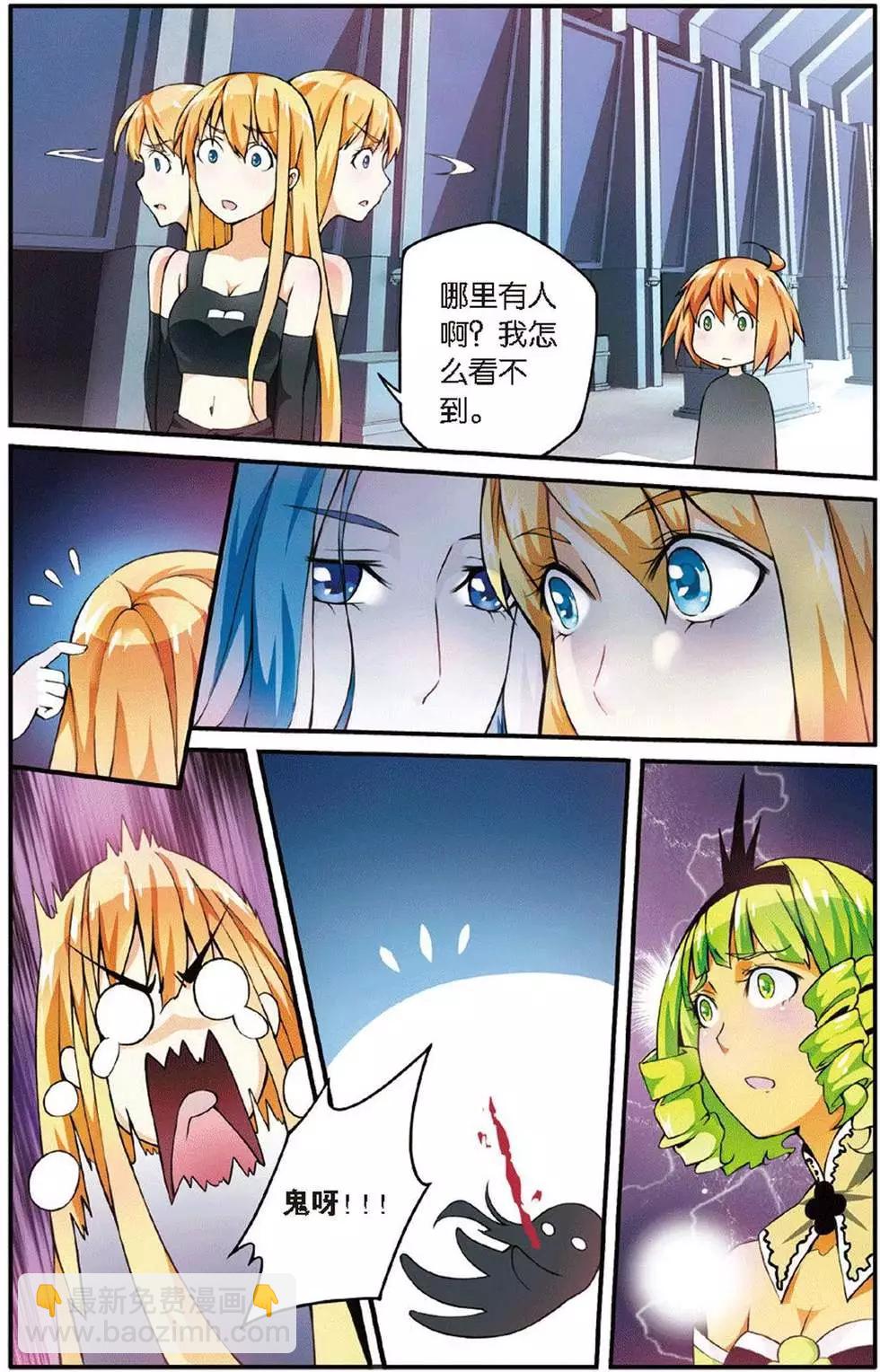 第12话 重回肯卓尔斯-第12话