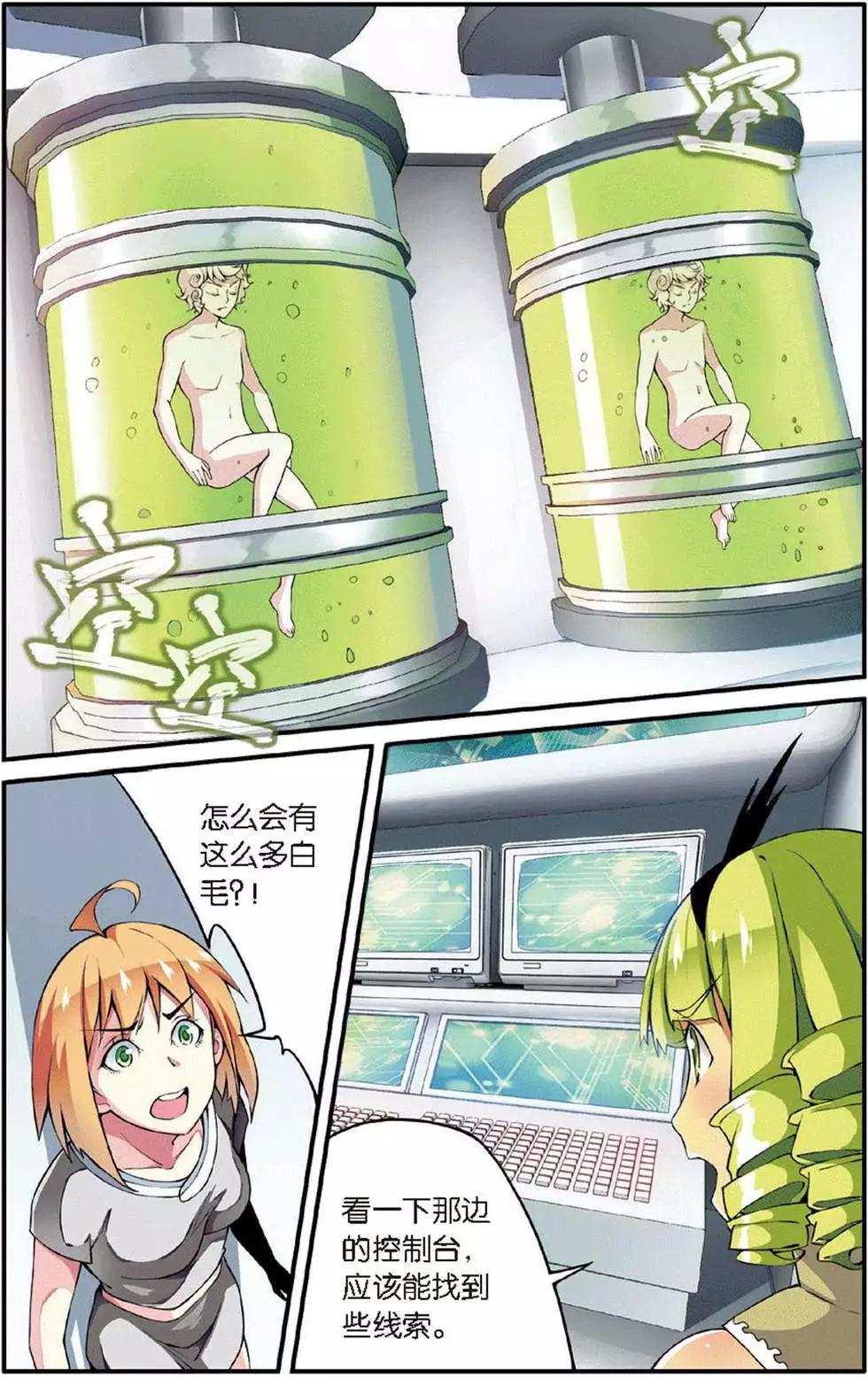 第12话 重回肯卓尔斯-第12话