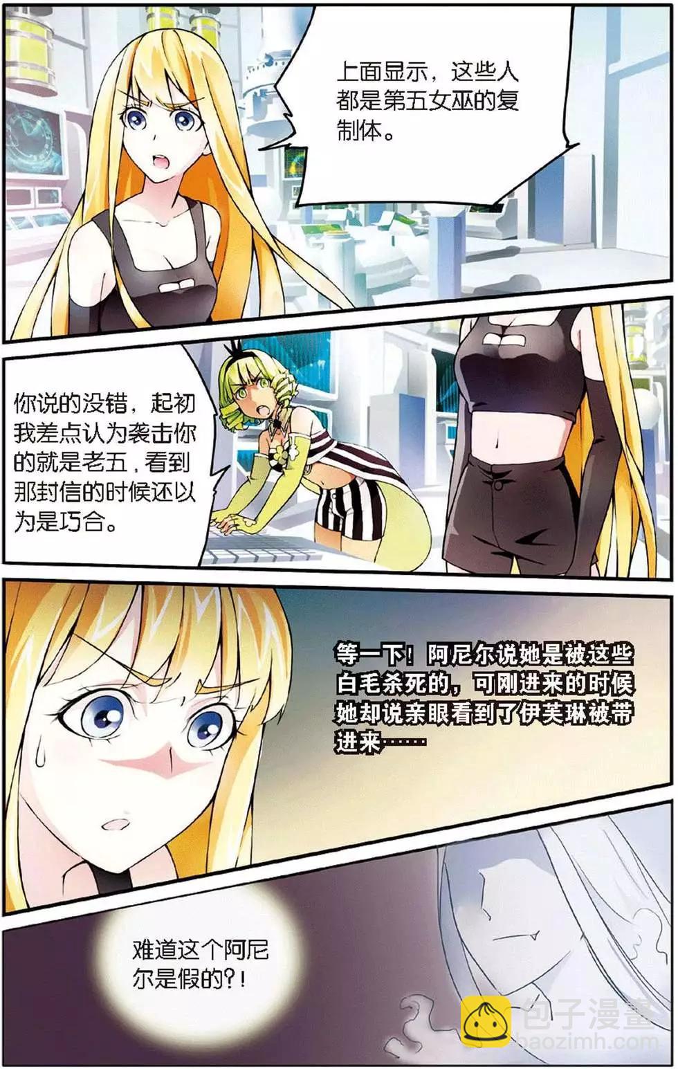 第12话 重回肯卓尔斯-第12话