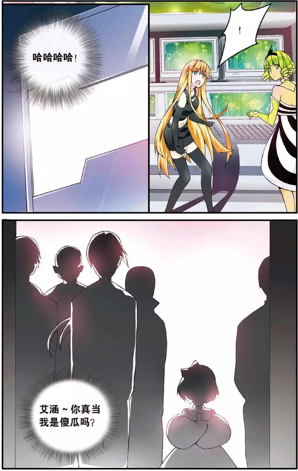 第12话 重回肯卓尔斯-第12话