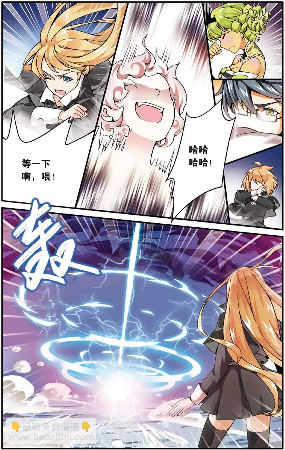 第12话 重回肯卓尔斯-第12话