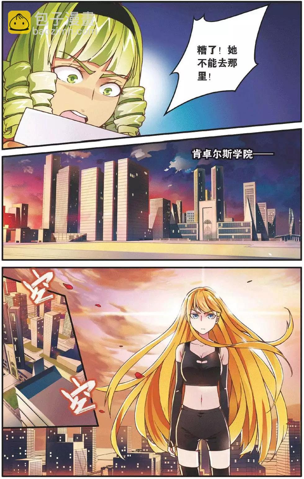 第12话 重回肯卓尔斯-第12话